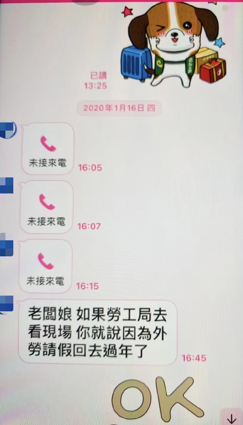 魏嫌教導規避勞工局人員訪視。（移民署提供）