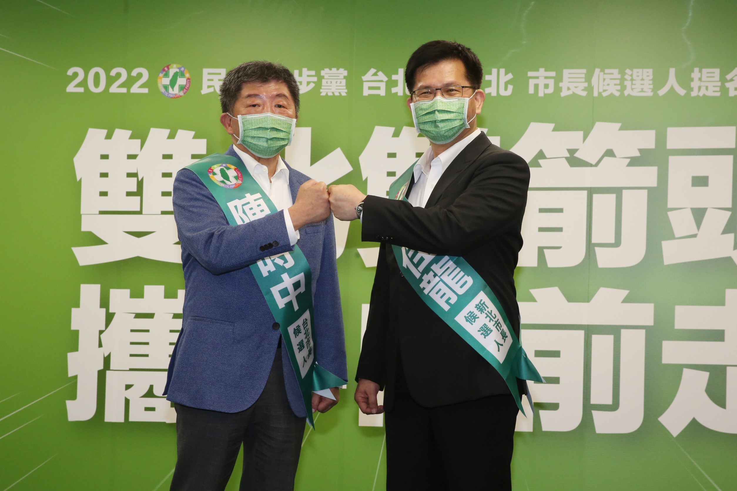 陳時中表示，民意如流水，強調會持續爭取支持讓聲量變成選票；林佳龍也說，新北需要雄心壯志的市長，他期待未來能讓帶領新北、超越台北。
