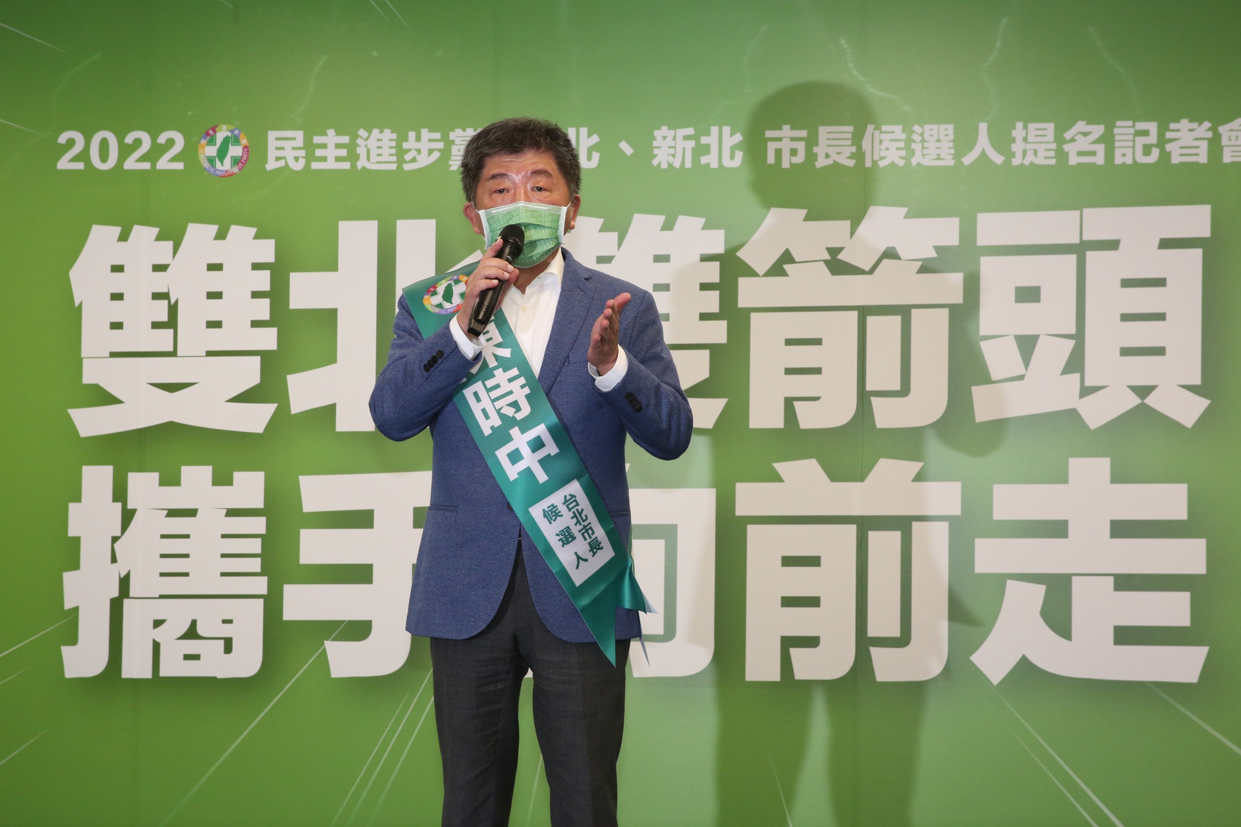 陳時中在提名記者會的致詞中，一句「為台北市的孩子感到不捨」惹怒鄉民。（本刊資料照）