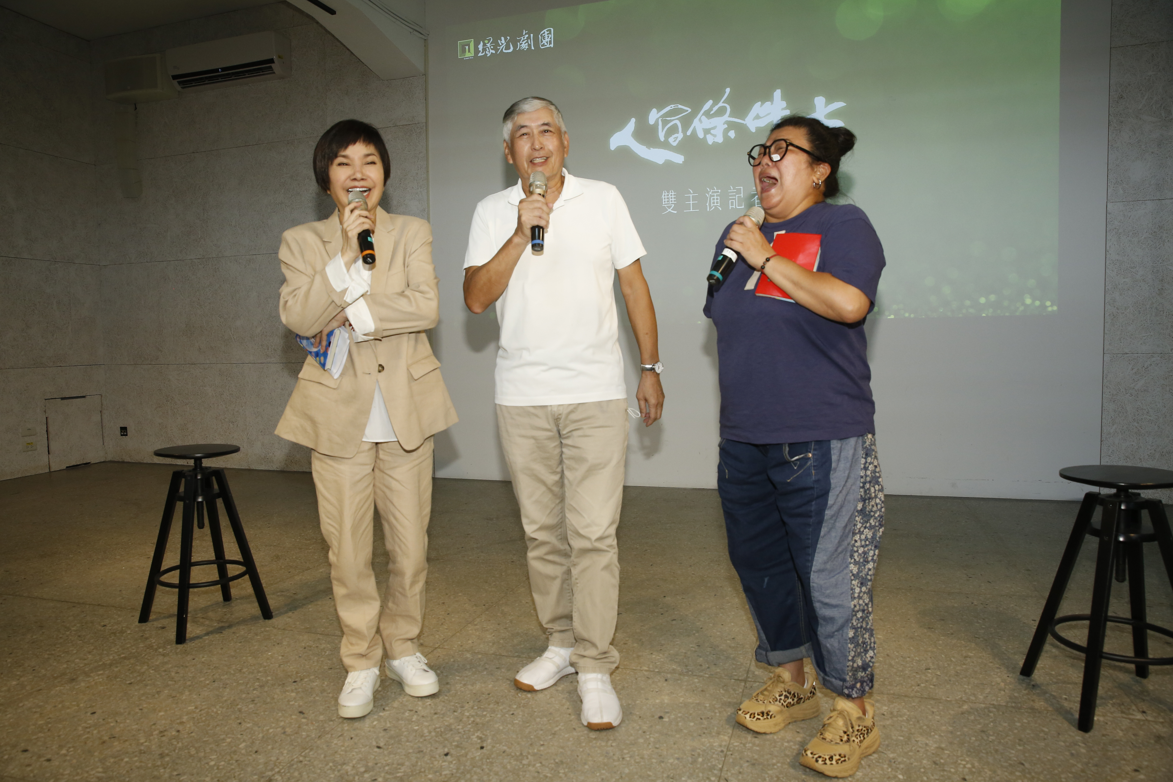 柯一正（中）將與兩位「老年阿蘭」對戲，壓力大到他做惡夢。