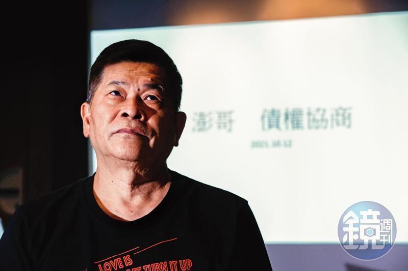 澎恰恰登記兒子名下房產遭法院查封。(本刊資料照)