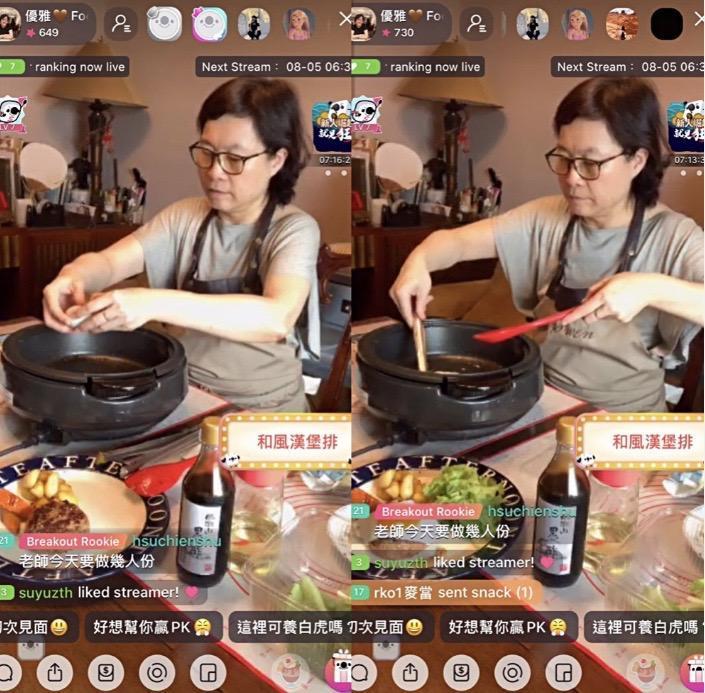 57歲的優雅FOOD每天直播為家人準備的三餐菜色,網友也跟著做筆記。(17LIVE提供)
