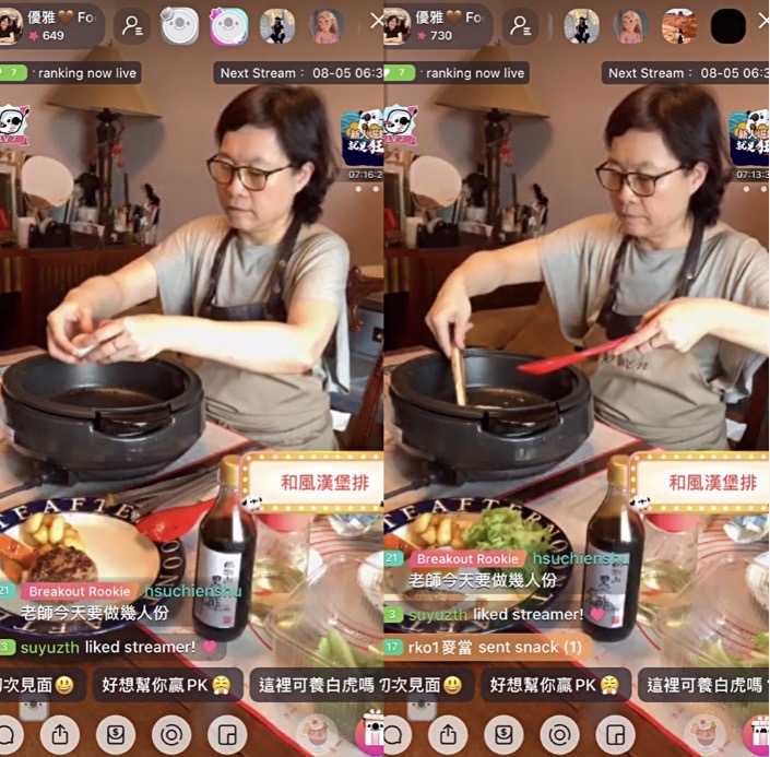 57歲的優雅FOOD每天直播為家人準備的三餐菜色，網友也跟著做筆記。（17LIVE提供）