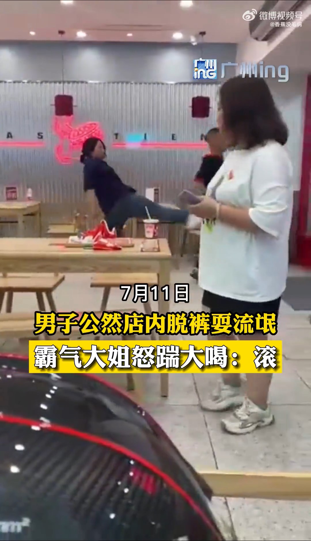 霸氣女把噁男一路踹出店外。(翻自微博)