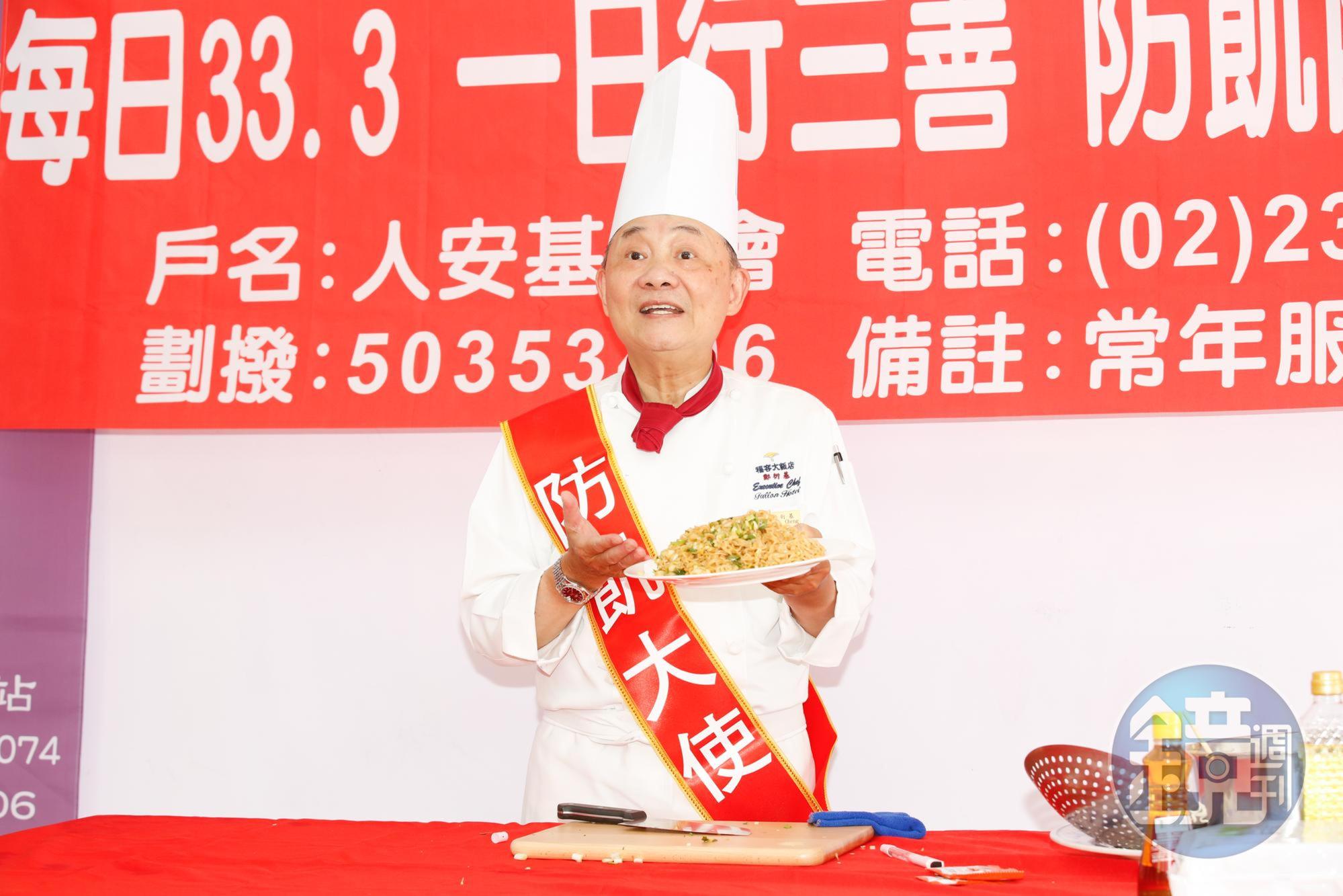 阿基師出席公益活動現場展廚藝。