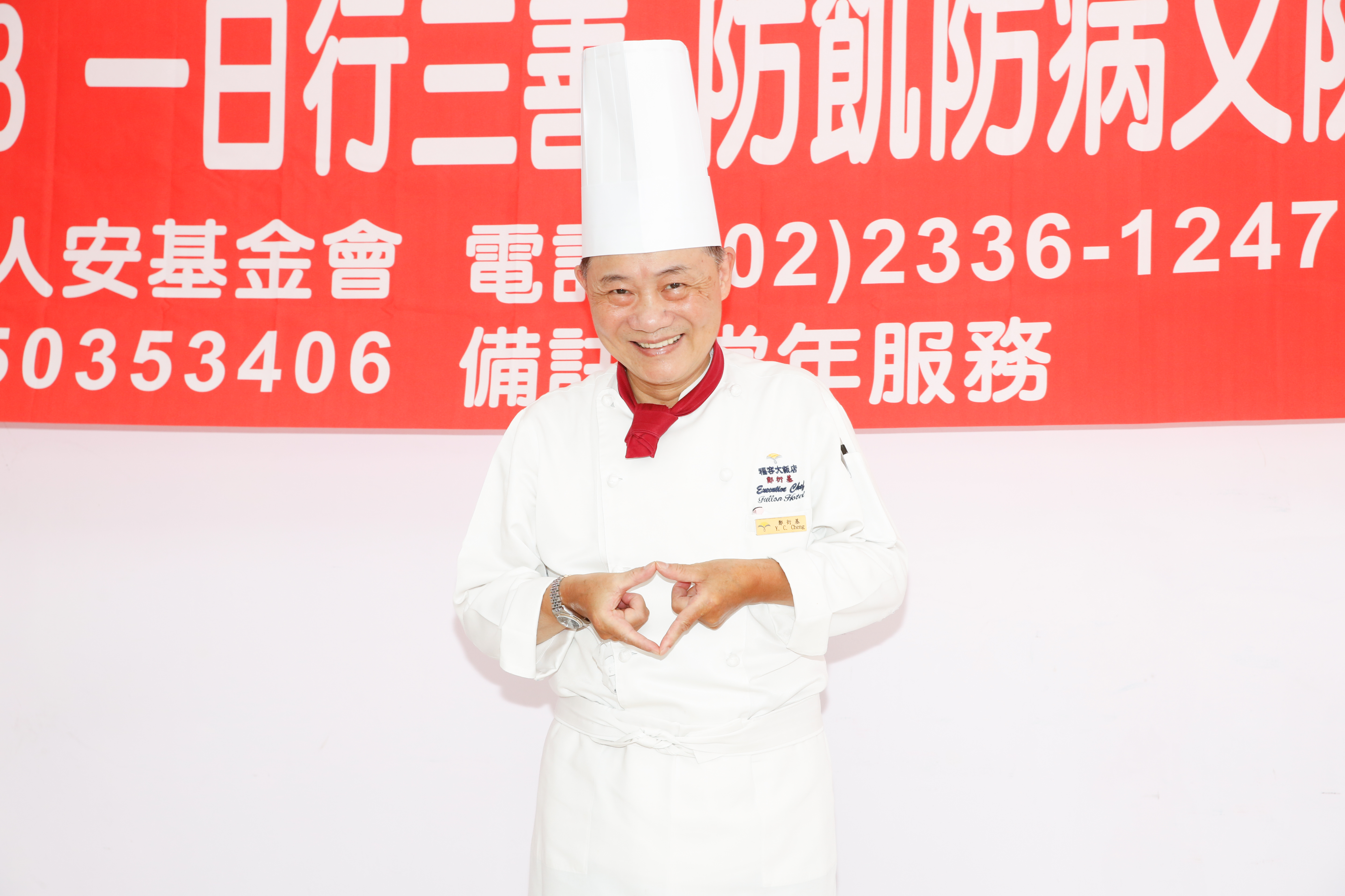 阿基師出席公益活動。