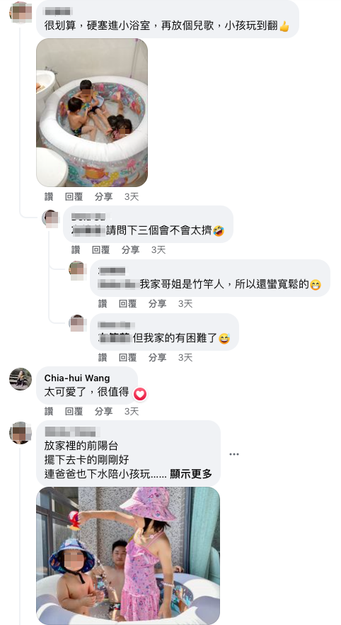 不少網友也購買該款戲水池,紛紛貼出自家孩子的戲水照(翻攝「Costco好市多商品經驗老實說」)