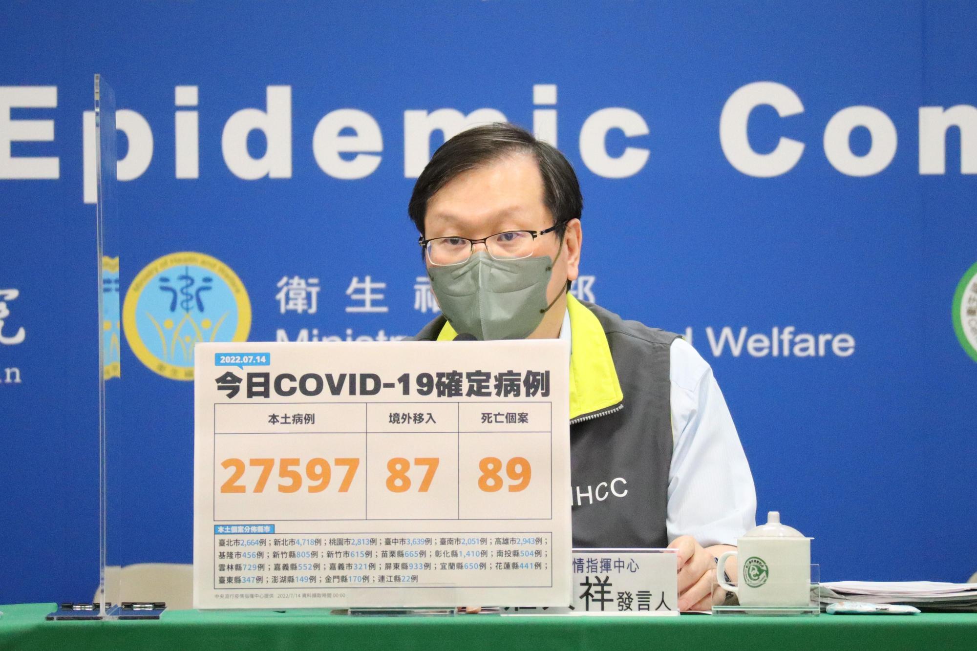 莊人祥以新北市提供的報告，向大眾說明新北2歲童「恩恩」案的相關情況。（指揮中心提供）