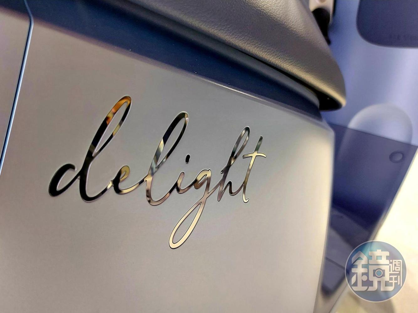Gogoro Delight 造型簡練卻不單調，從儀錶、座墊到車身，嘗試調節色澤深淺與光感，佐以鍍鉻飾樣，賦予純色調豐富的層次感。