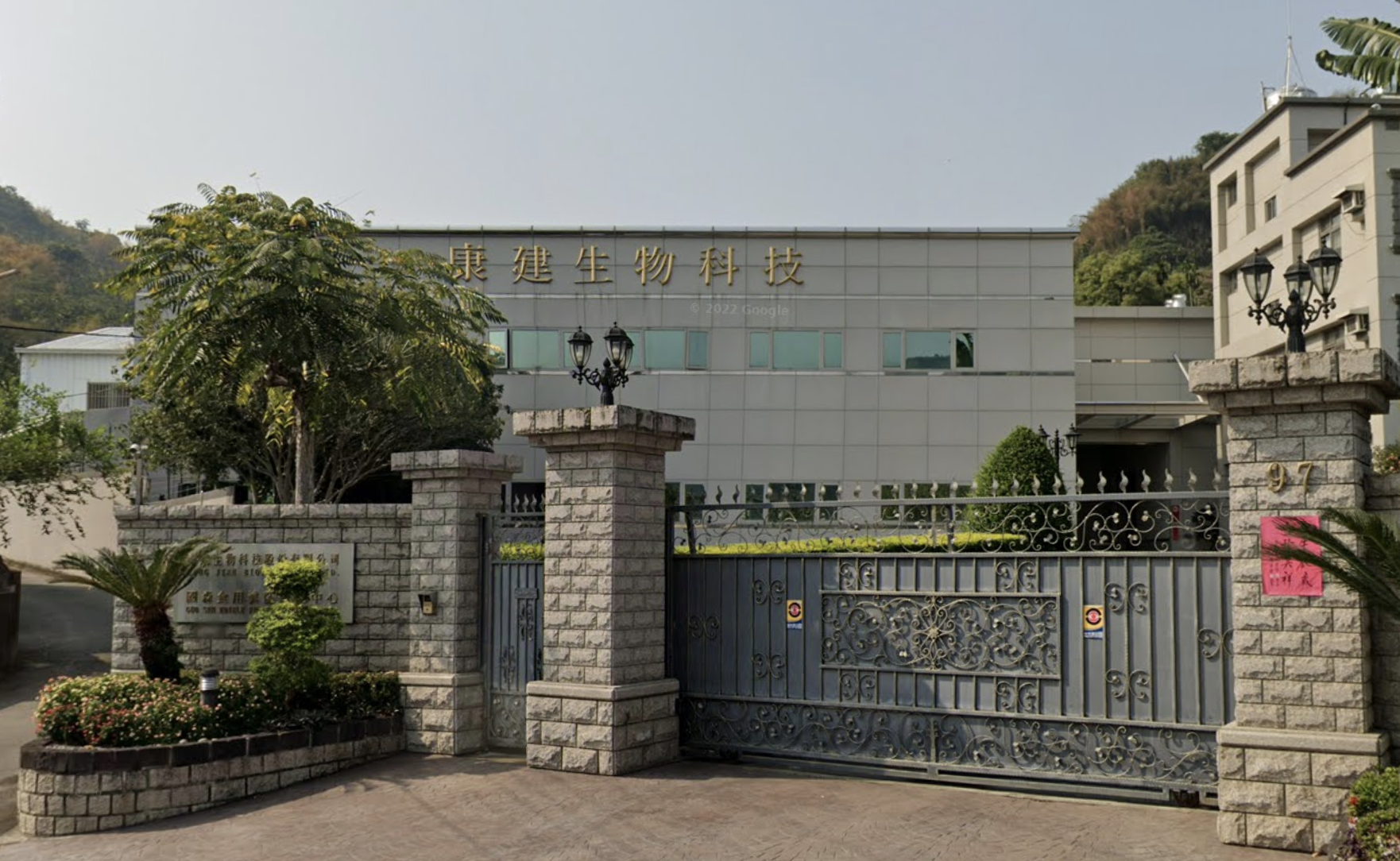 康建生技公司昨驚傳槍殺案，震驚社會。（翻攝自Google Maps）