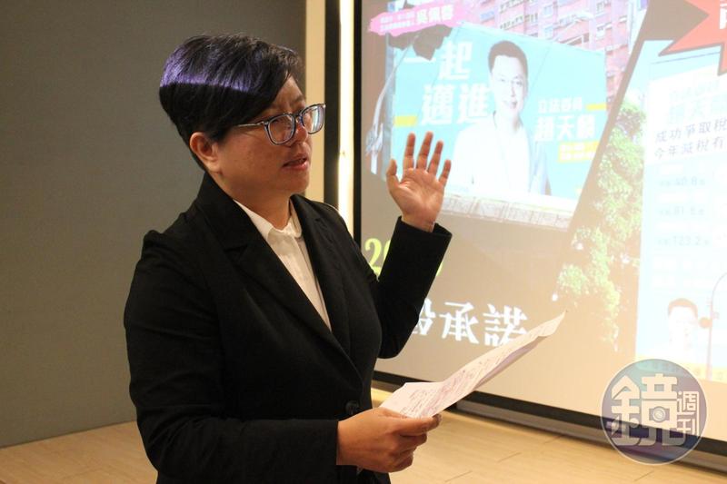 吳佩蓉表示，藍營的質疑在法學上有2項謬誤。（吳佩蓉提供）