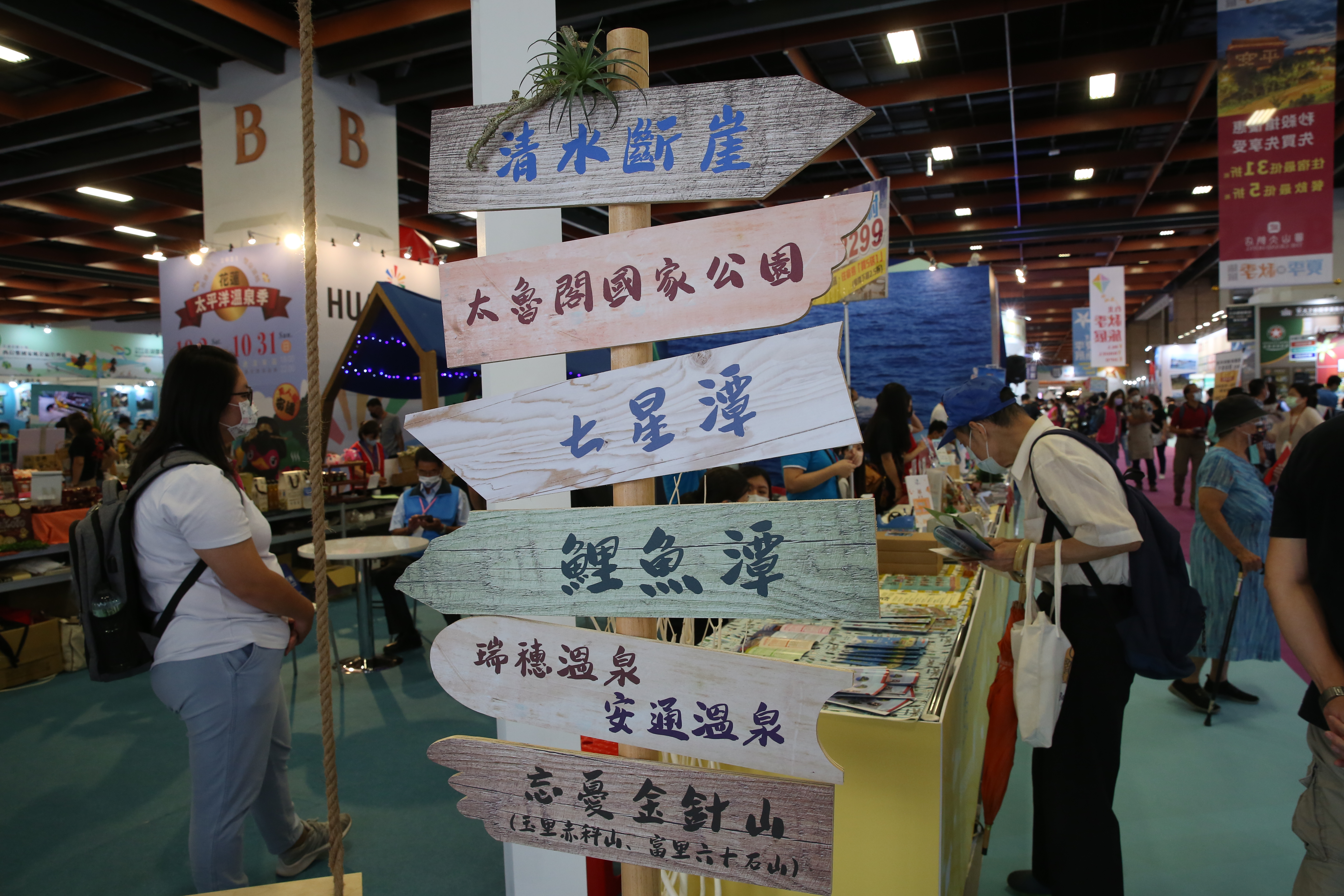 國旅補助開跑，個人自由行入住旅宿最高補助1,500元，團體旅遊、主題樂園也都有好康。