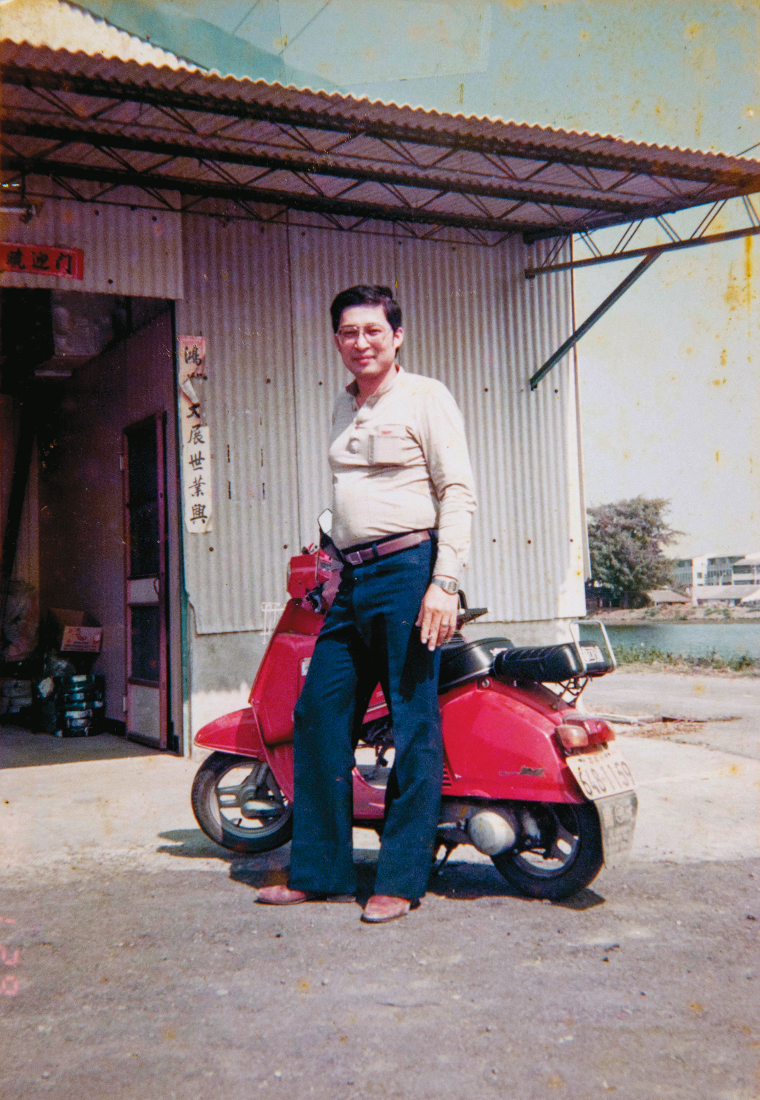 黃文献不到30歲就勤跑美國市場，年輕時的穿著相當瀟灑飄撇。（璨揚提供）