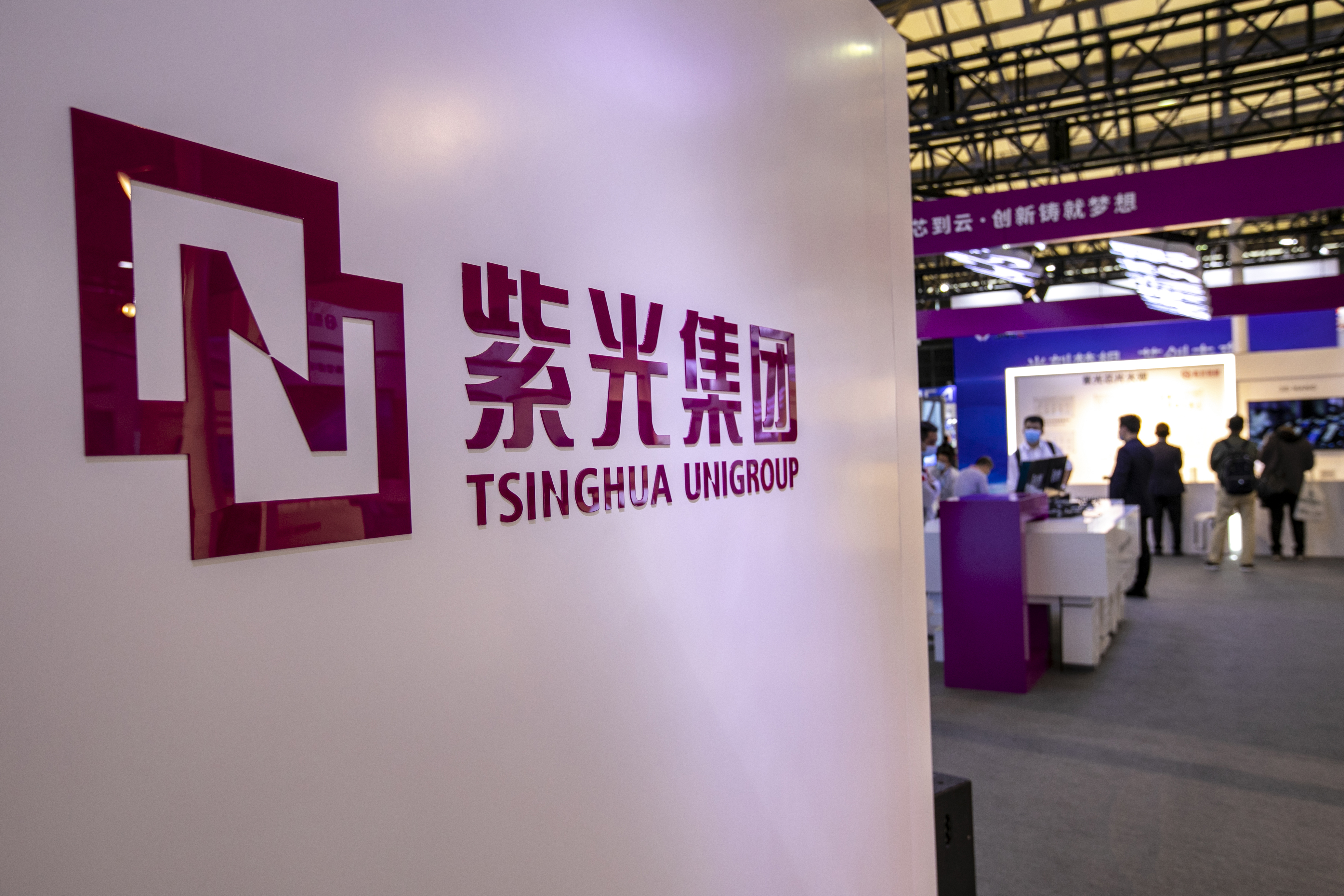 鴻海集團入股大陸半導體戰狼紫光，引發各方議論。（東方IC）