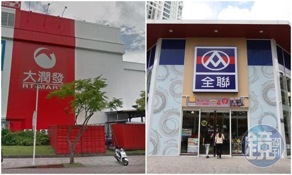 全聯宣布正式併購大潤發。（本刊資料照／翻攝Google Map）