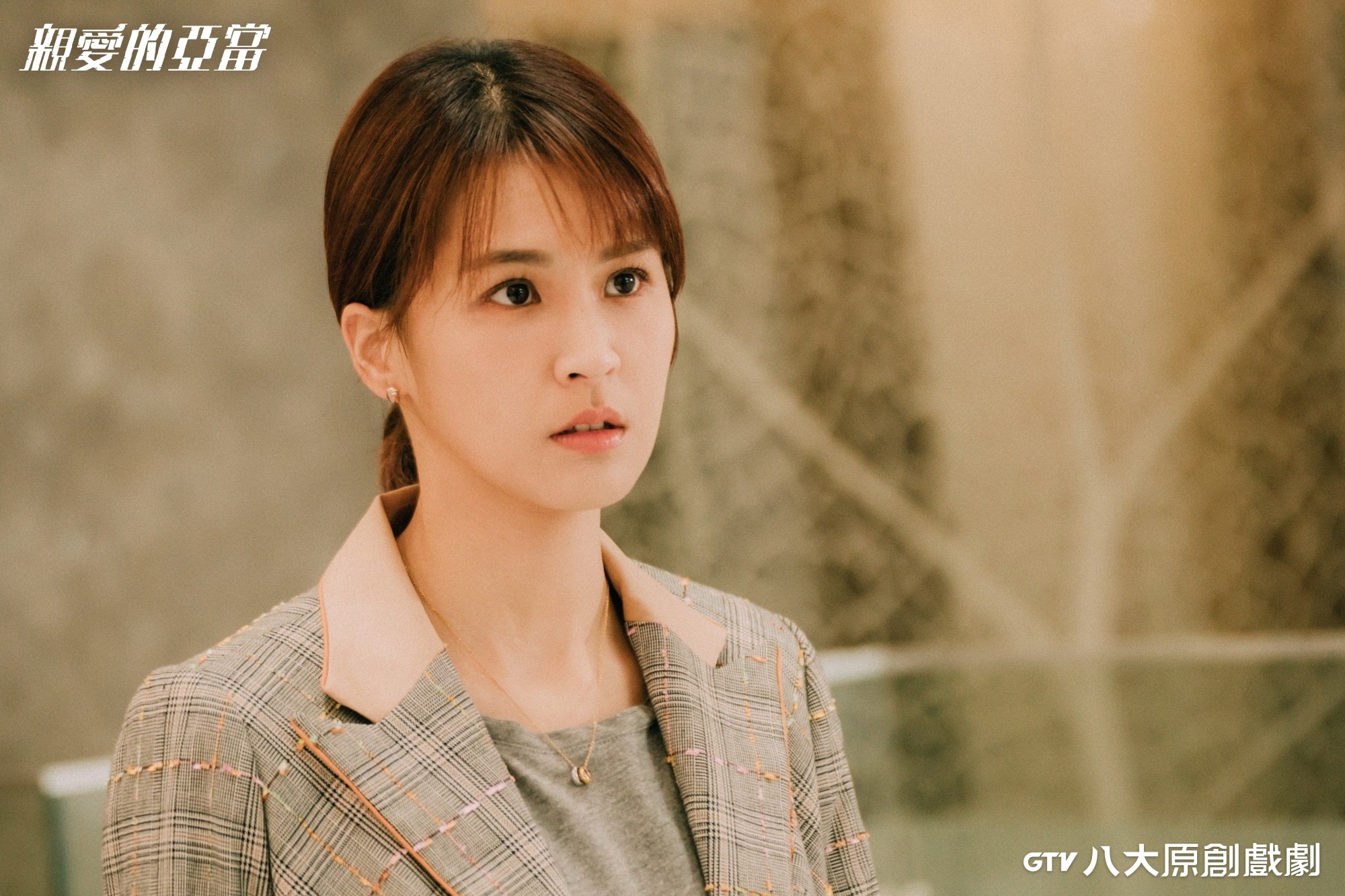 曾沛慈感謝導演協助她了解角色。(八大電視提供)