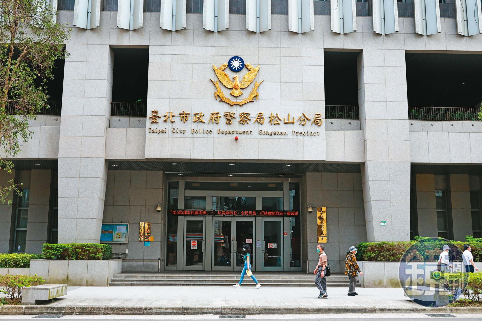 案發隔天,B先生到松山分局報案,控告黑衣人恐嚇取財、妨害自由。(蘇立坤攝)