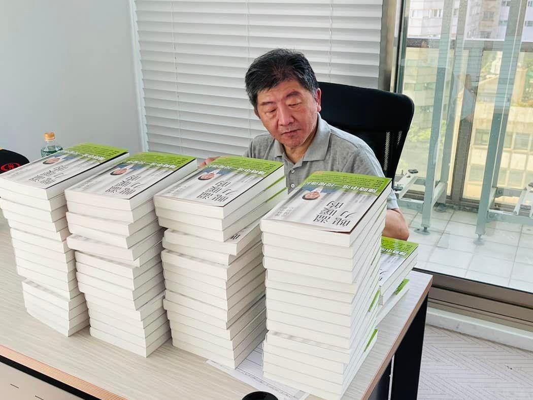 陳時中新書《溫暖的魄力：陳時中的從醫初心》在今天出版上架，他準備了「作者親簽版」要給大家。（翻攝自陳時中臉書）