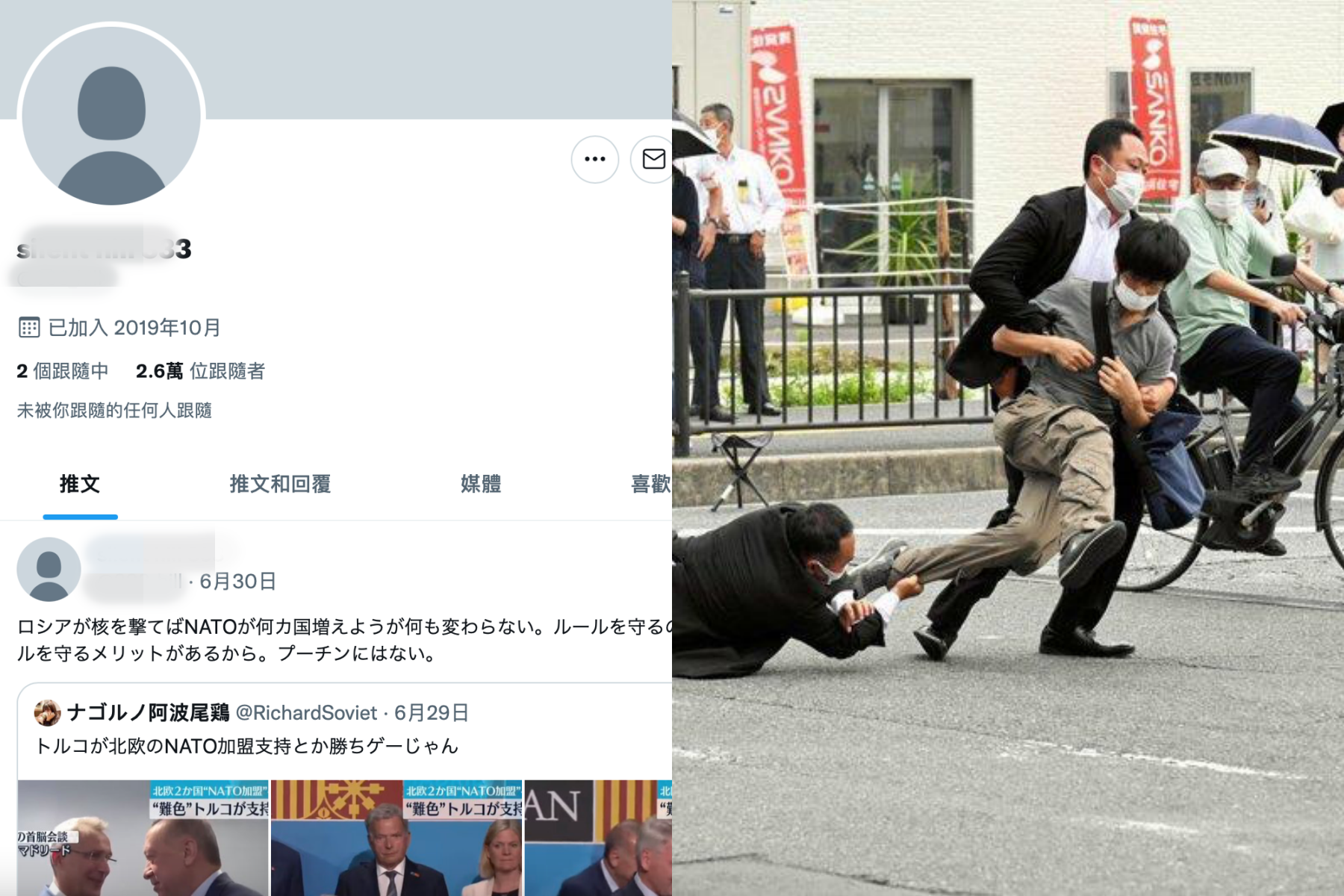 射殺安倍晉三的凶手山上徹也twitter帳號疑似曝光，發文內容包含恐怖主義、戰爭、政治等。（翻攝自twitter）