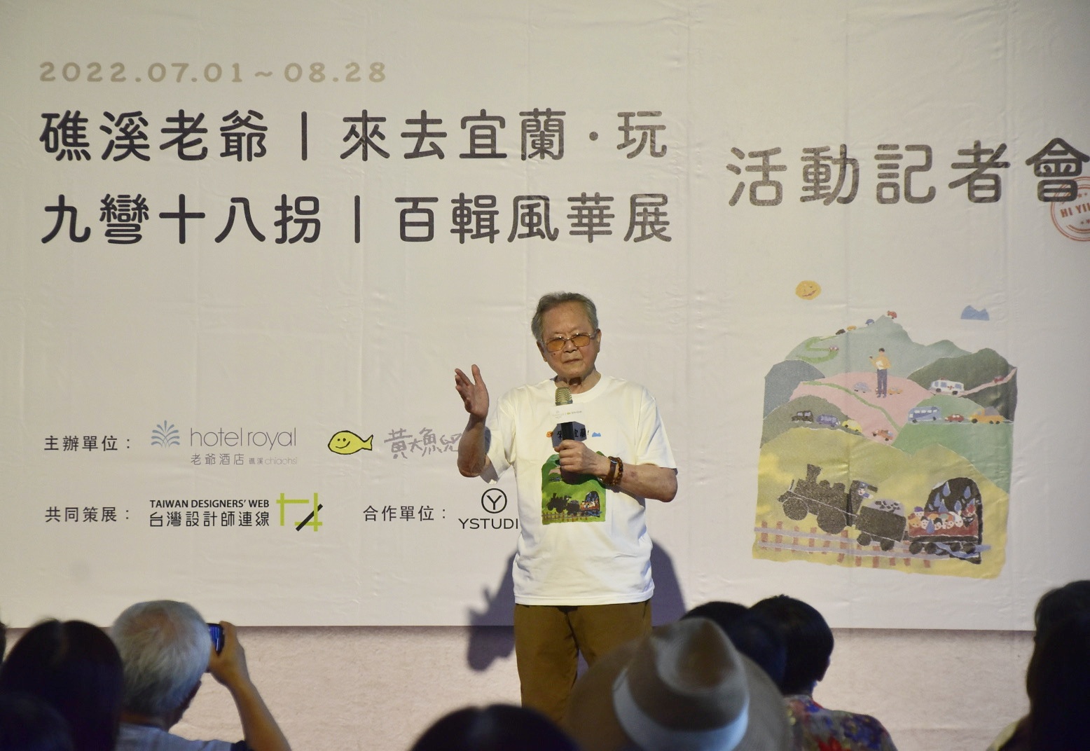 國寶級作家黃春明對家鄉宜蘭有著強烈的土地情感。