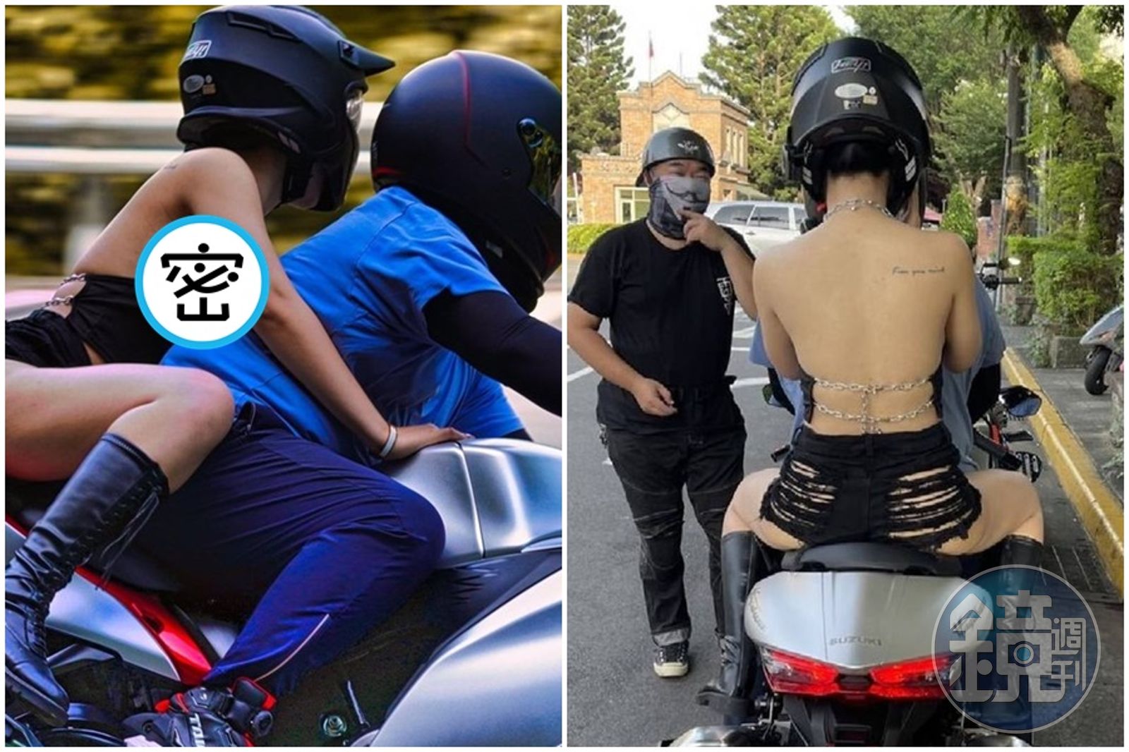 機車 走光 