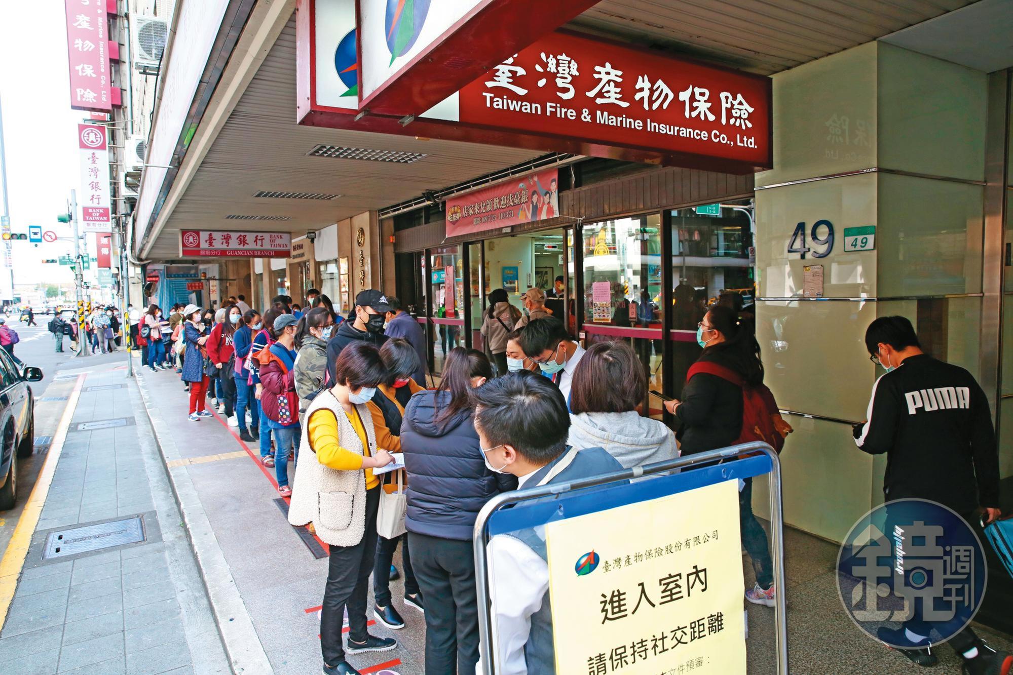 台產去年防疫保單熱賣，導致台產最後倒虧1億元。