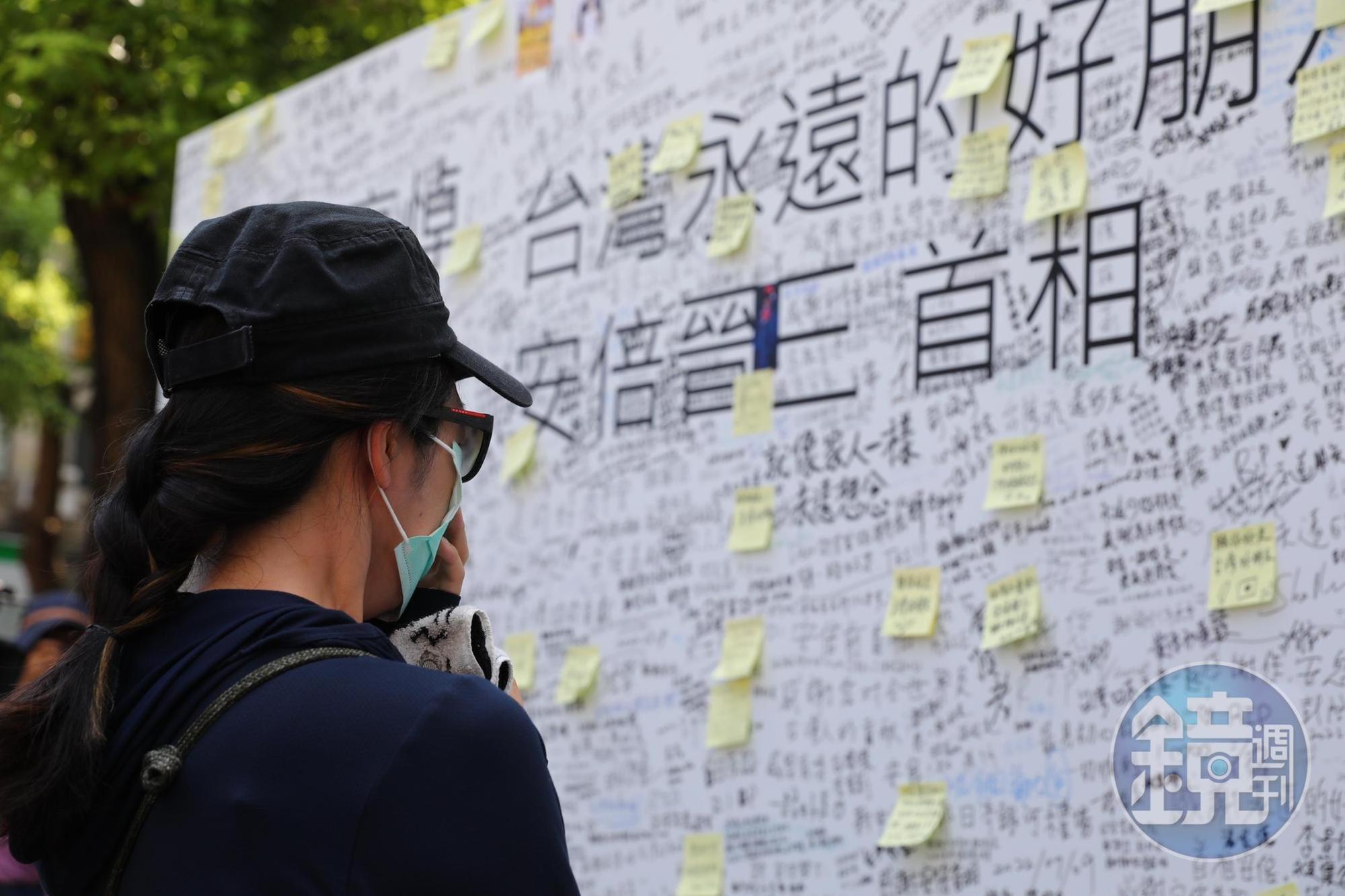 日台交流協會在台北高雄開設弔唁會場，湧入不少民眾留言、送花致意。圖為台北弔唁會場。