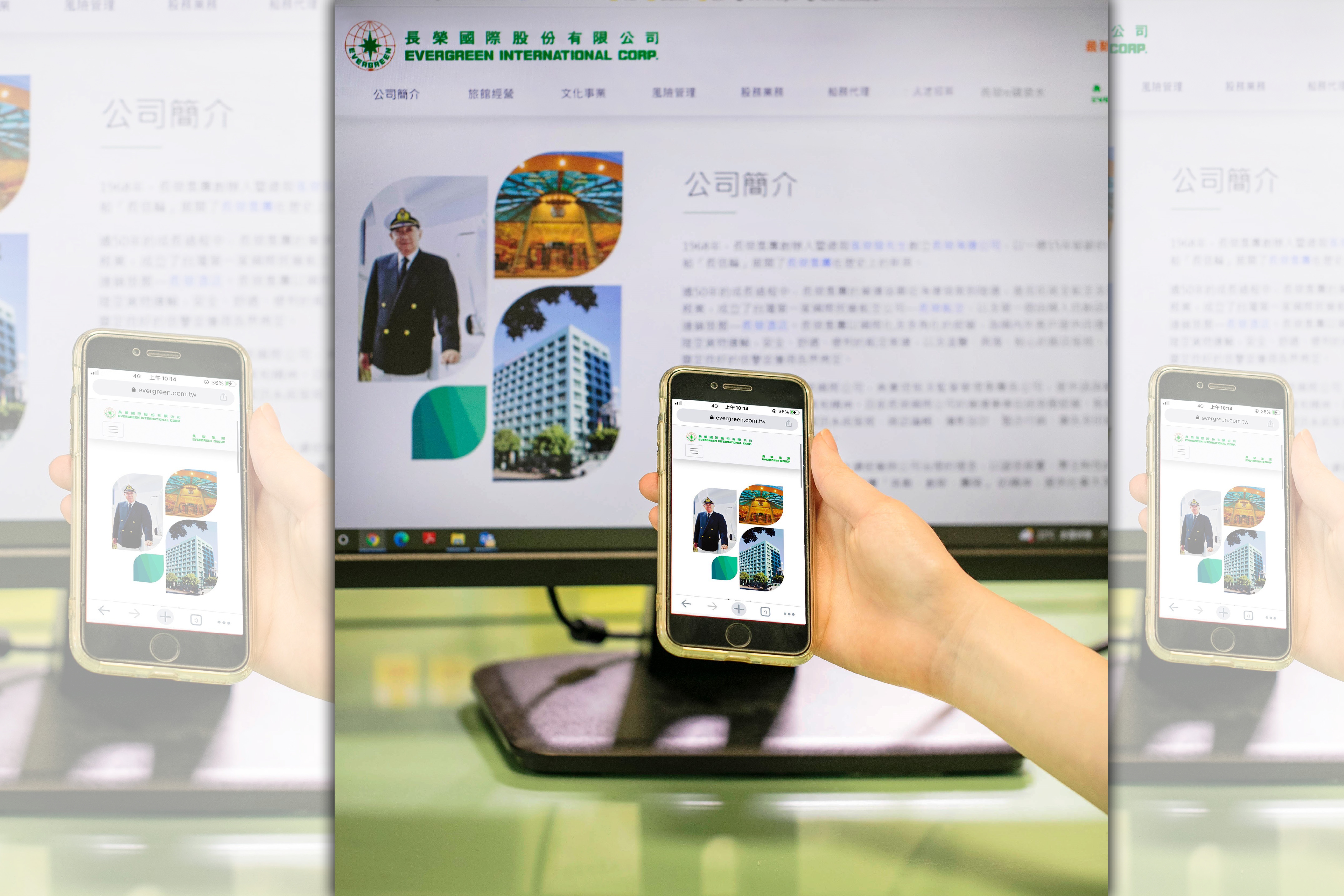 長榮國際公司官網全新改版上線,方便使用者進行瀏覽與操作。(長榮國際提供)