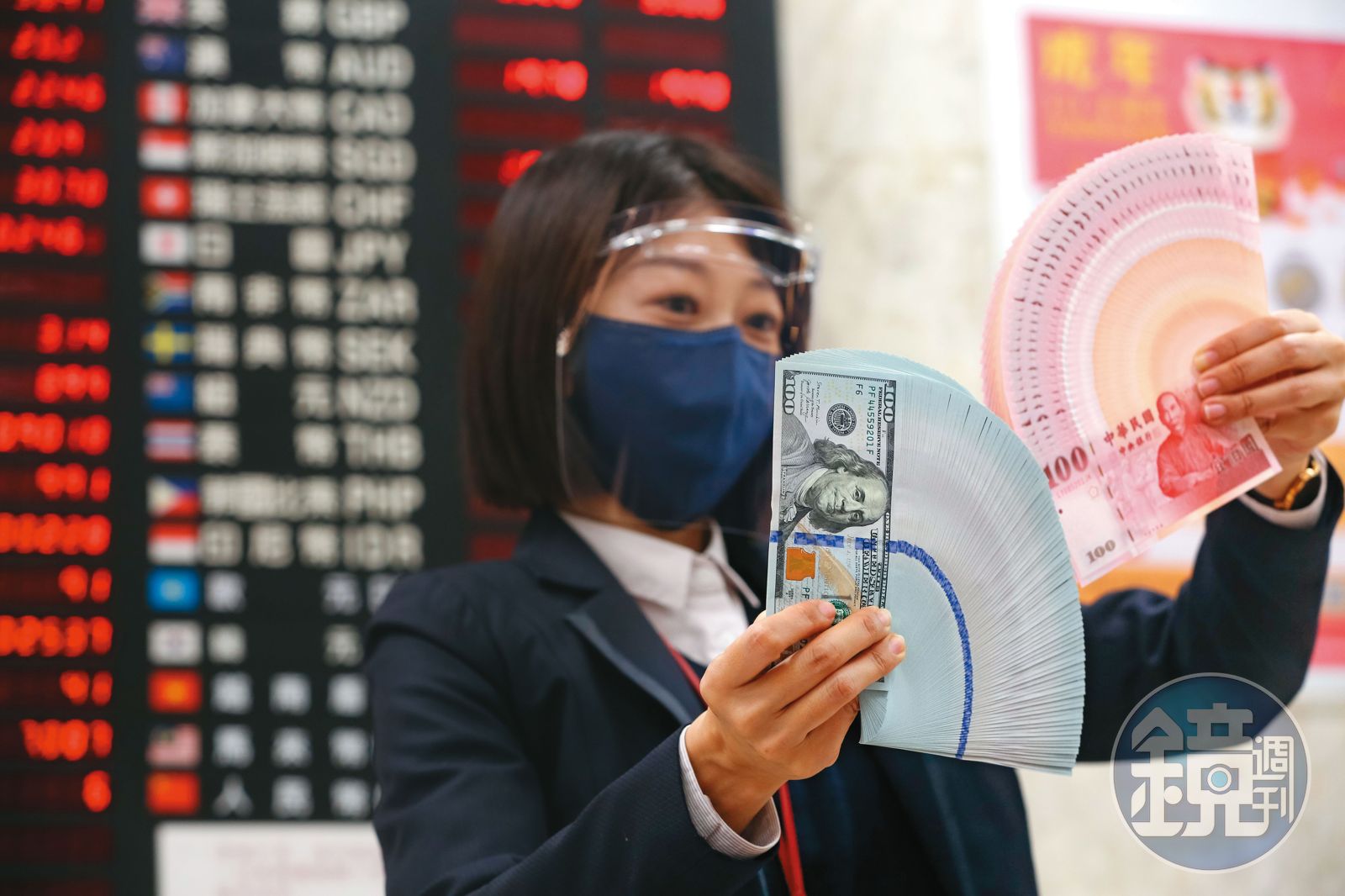 鏡評】強勢美元以鄰為壑- 鏡週刊Mirror Media