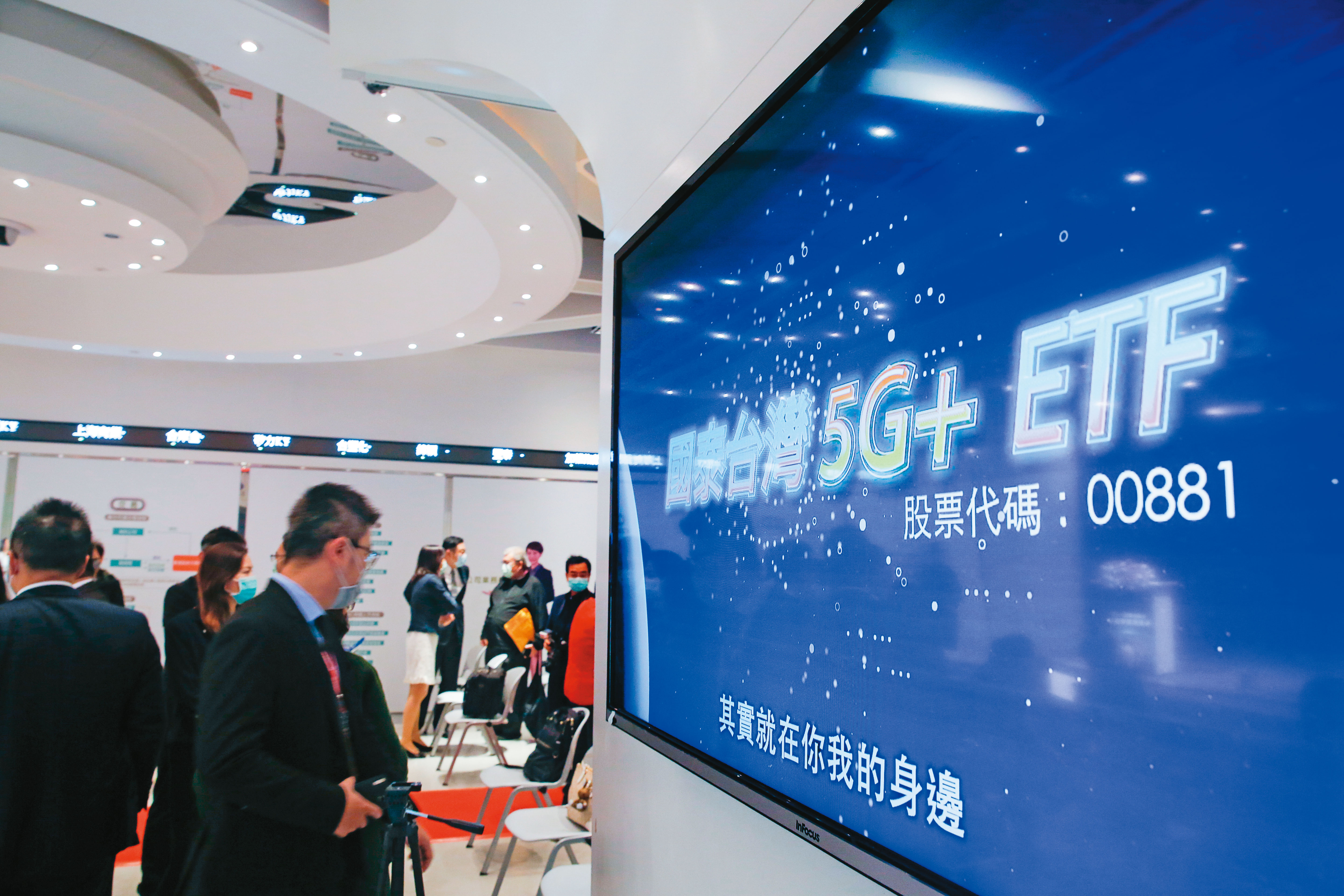 今年來人工智慧、5G通訊這類主題式ETF，跌幅比整體市場重。