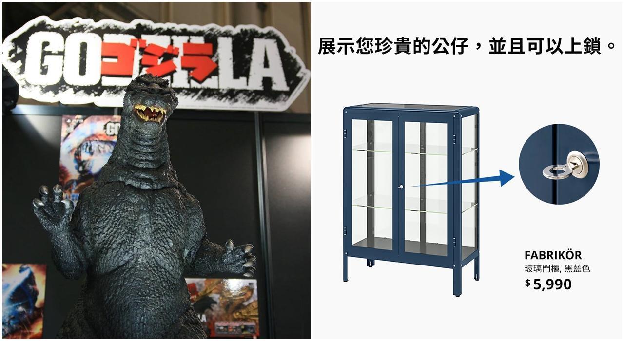 哥吉拉之亂引發網路熱議,IKEA小編再度搭上熱潮,推出相關文案,被網友們讚爆。(翻攝自萬代南夢宮娛樂/IKEA臉書)