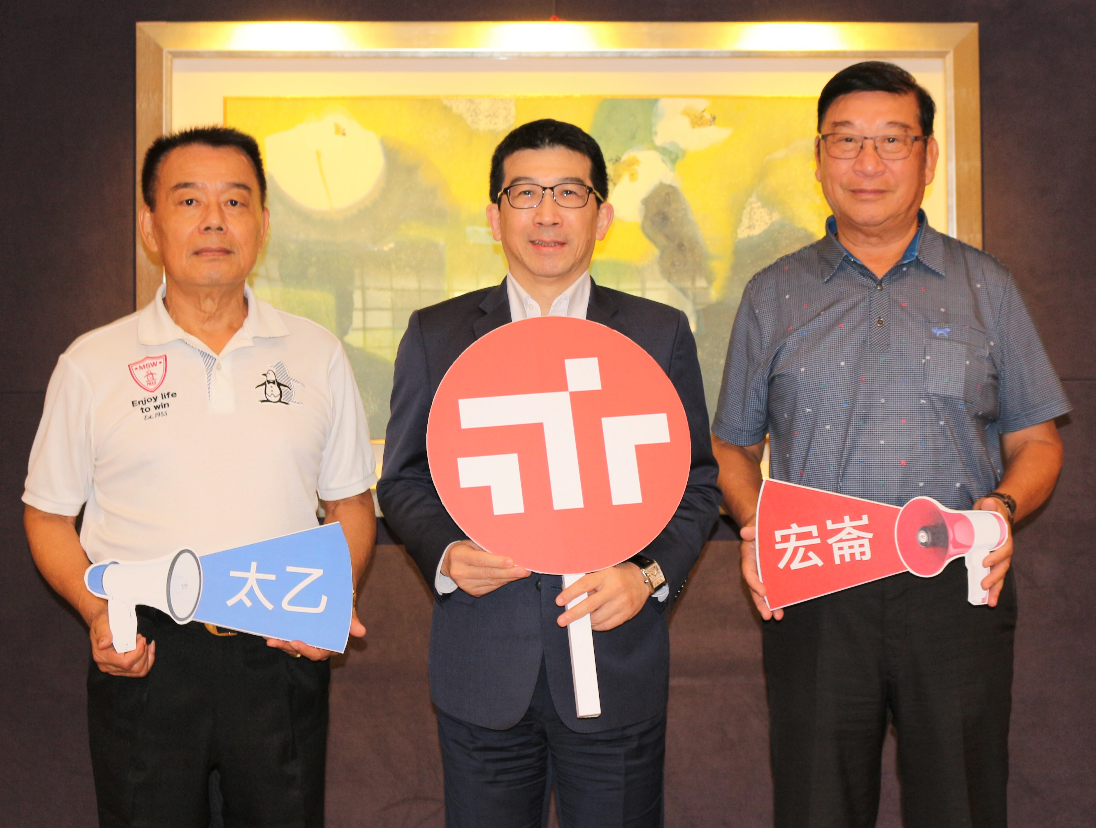 永豐銀行提供融資協助太乙電能及宏崙電能共同啟動地熱發電。圖左起為太乙電能董事長黃澤良、永豐銀行資深副總經理歐陽子能及宏崙電能董事長劉松癸。（永豐銀行提供）