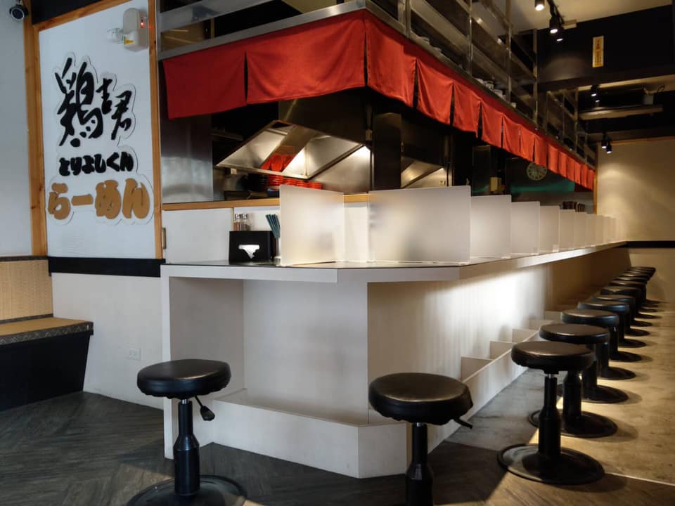 專攻雞白湯拉麵的「雞吉君拉麵」，18日晚間無預警宣布暫停營業。（翻攝自「鶏吉君 とりよしくん らーめん雞白湯專門」臉書）