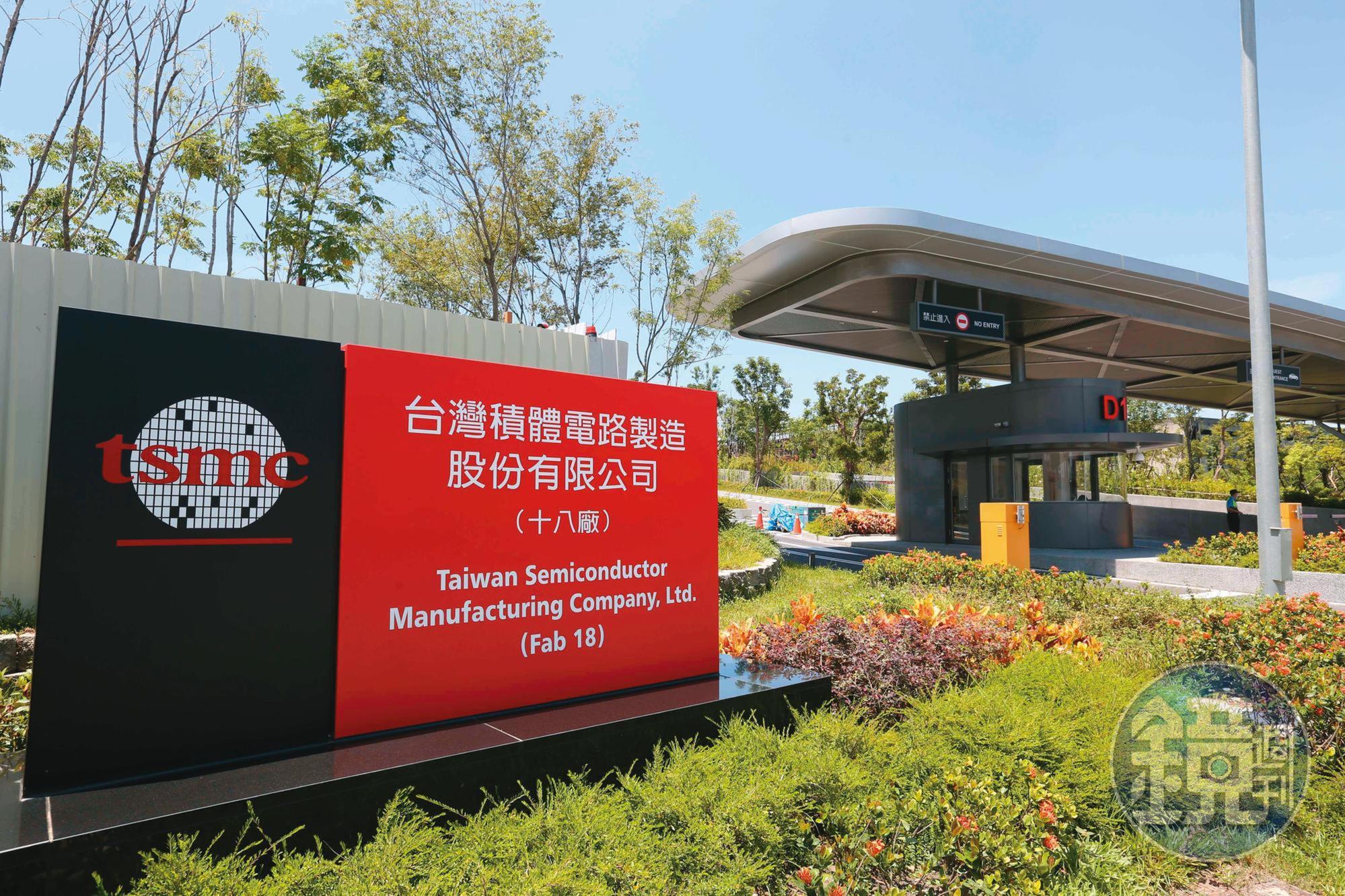 外界質疑供應鏈庫存，和成熟製程擴產會造成供給過剩問題，圖為台積電南科廠。