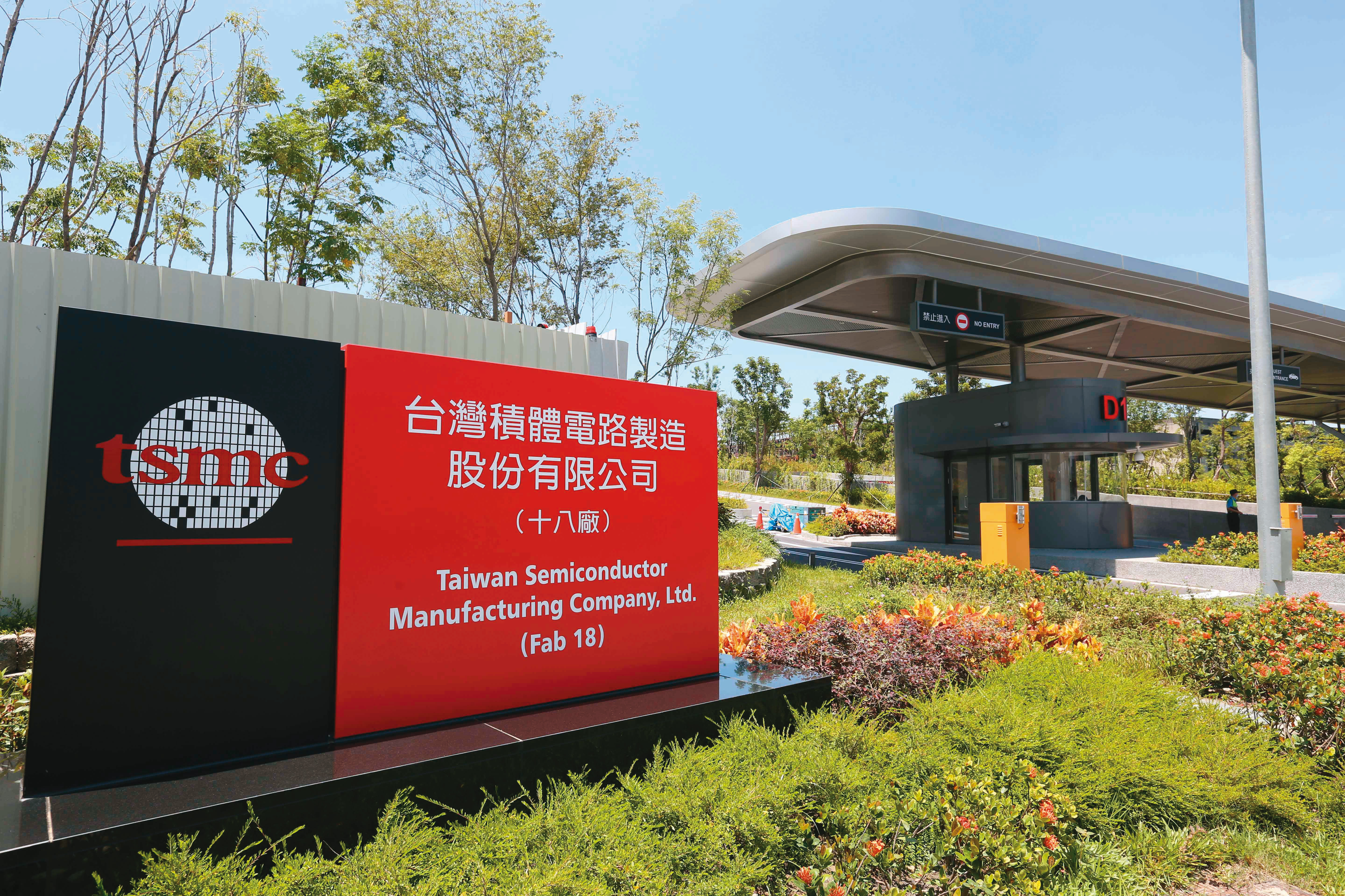 外界質疑供應鏈庫存，和成熟製程擴產會造成供給過剩問題，圖為台積電南科廠。