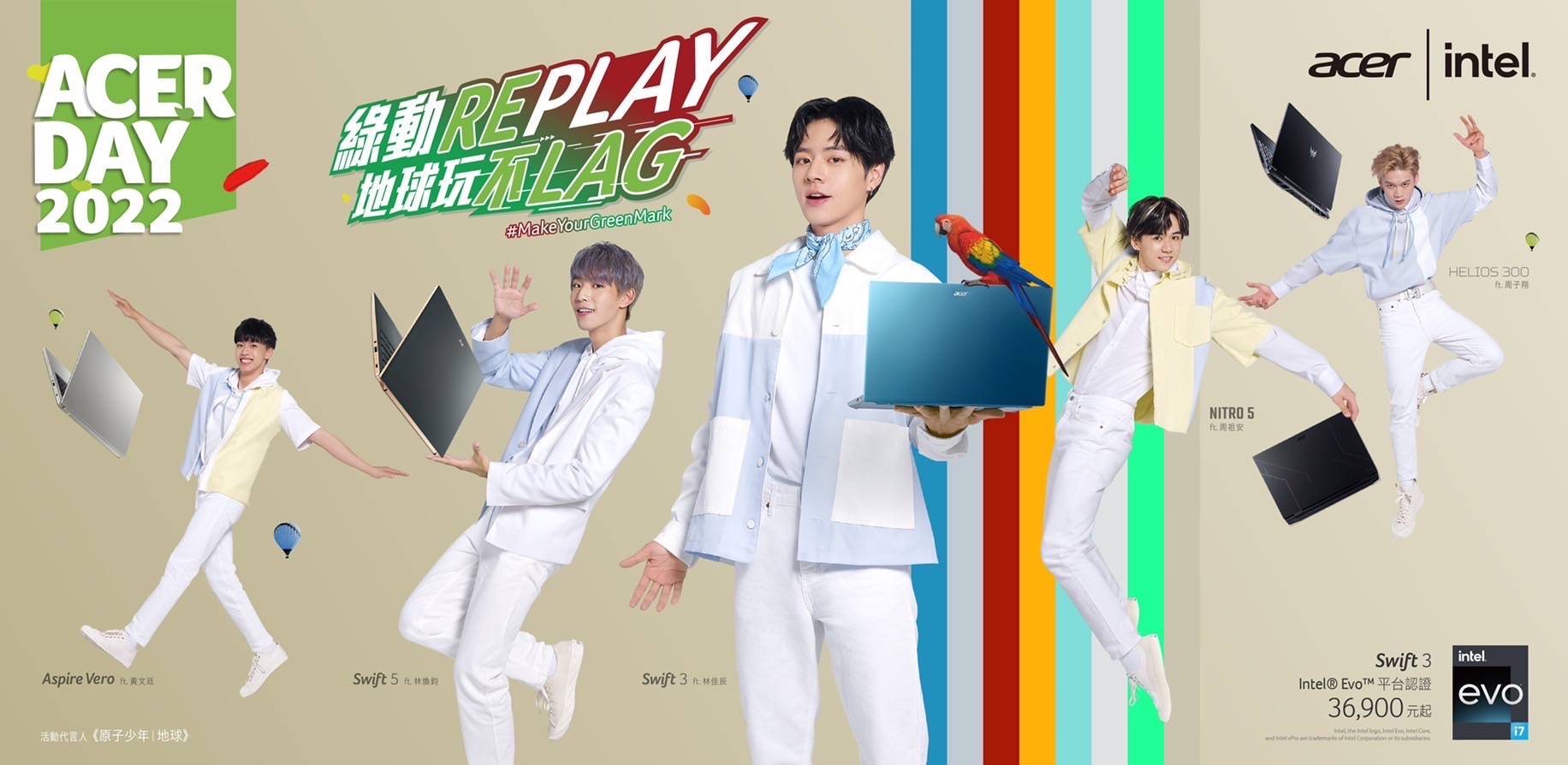 林煥鈞、林佳辰、黃文廷、周子翔、周祖安合體拍攝筆電，據悉代言費賺進300萬元。（翻攝自ACER）