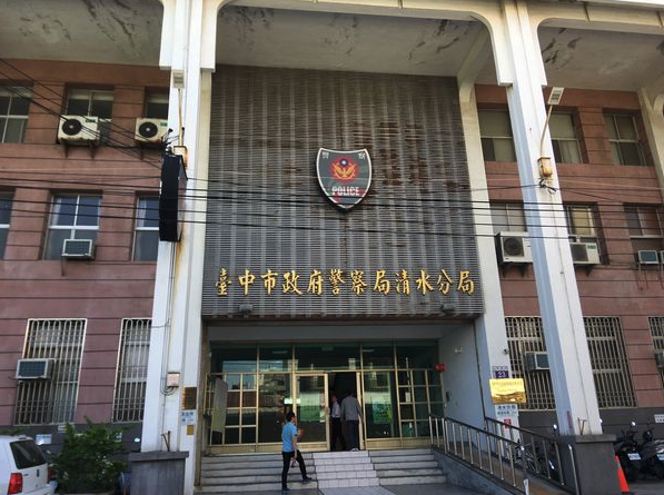 台中市清水分局一名員警因同情拾荒老翁，將舉發單劃掉卻被告，近日二審判決出爐。（示意  Facebook 清水警分局）