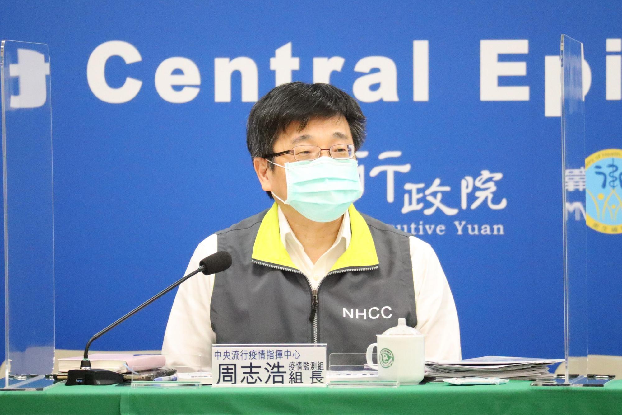 指揮中心說明最新疫情狀況。（指揮中心提供）