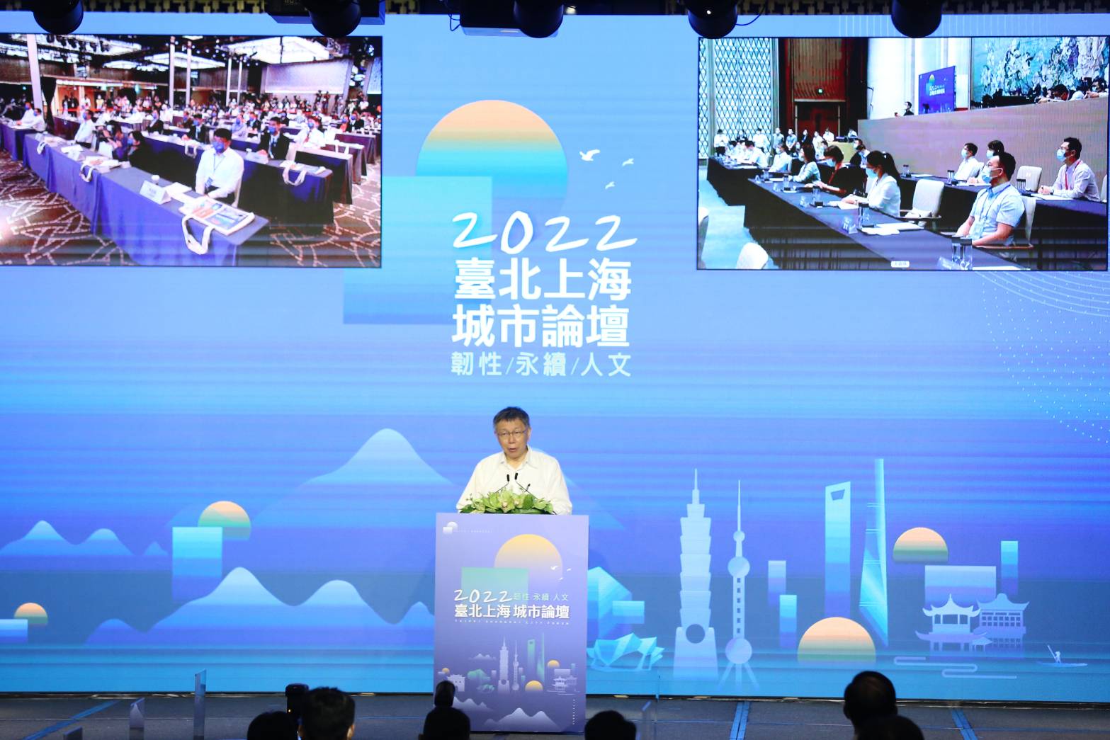 柯文哲今在雙城論壇中提到兩岸關係緊張，包括共機擾台、農產出口受阻等問題。