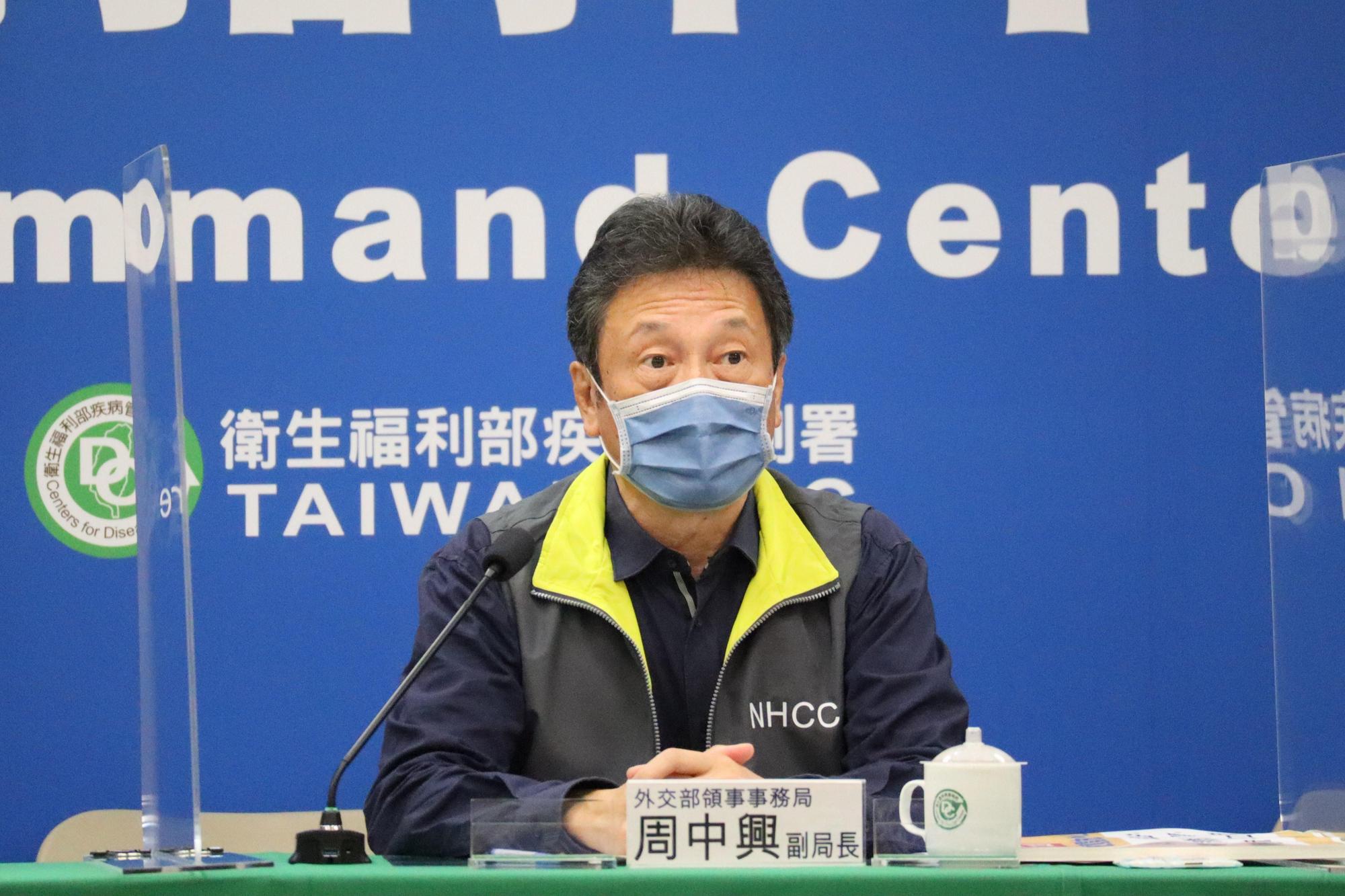 周中興宣布國境鬆綁措施，六類外籍人士可申請來台。（指揮中心提供）