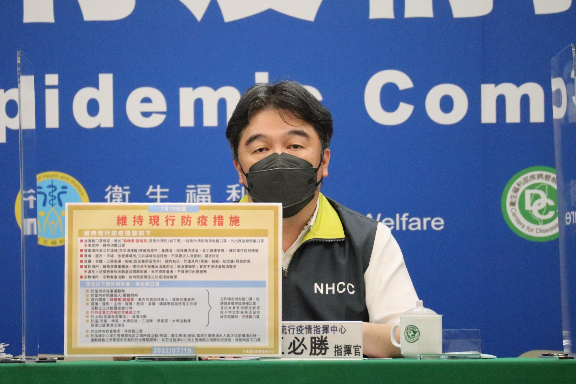 王必勝回應媒體詢問口罩令鬆綁的相關問題。（指揮中心提供）