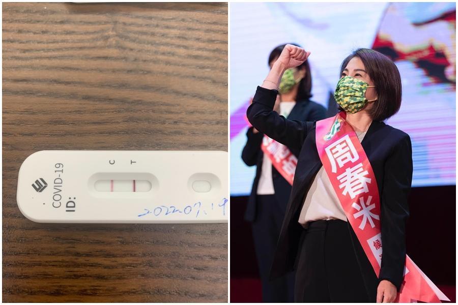 民進黨屏東縣長參選人周春米17日才參加全代會,今(19日)下午卻宣布確診。(翻攝自周春米臉書)
