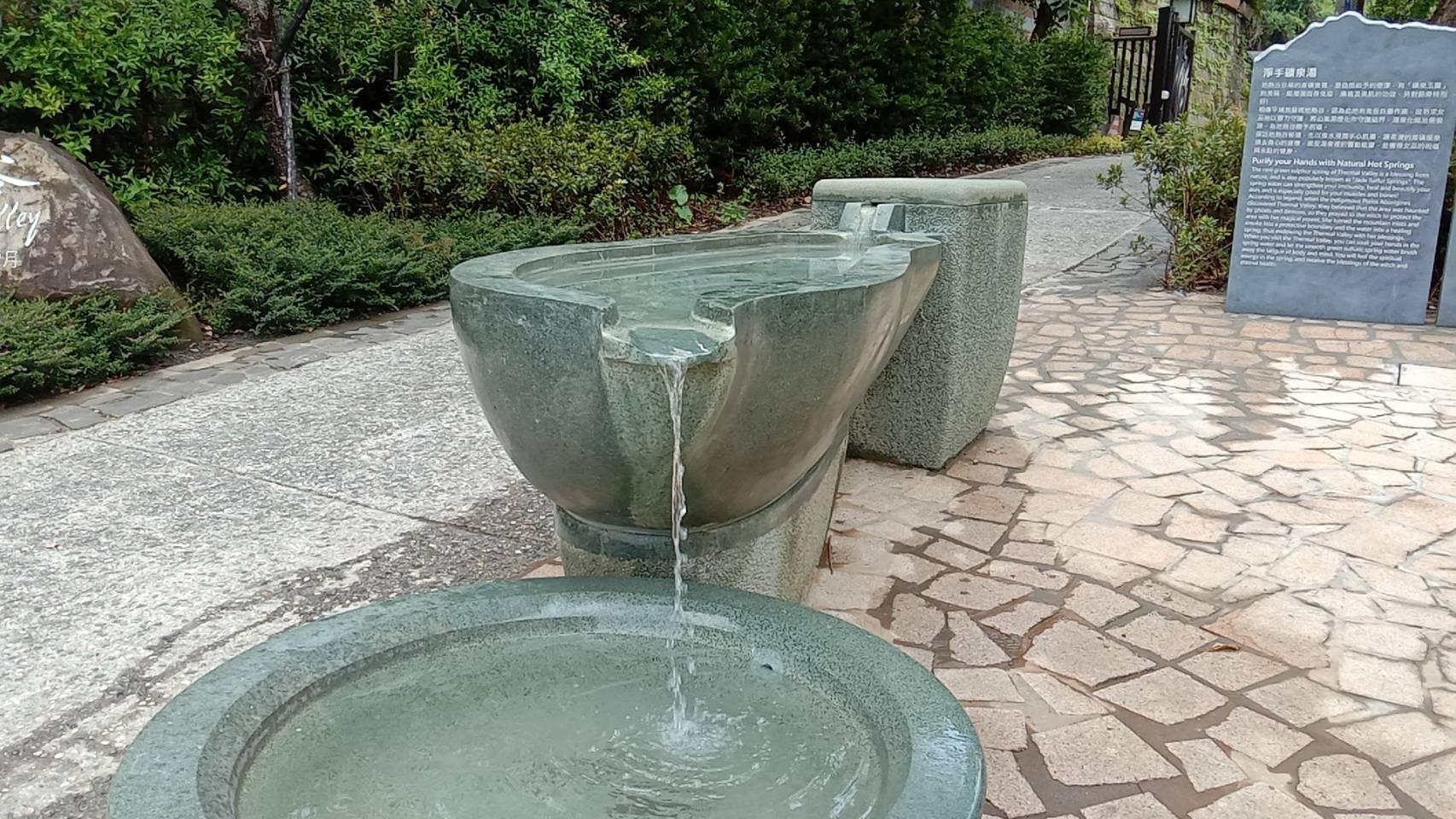 地熱谷公園景觀再造，入口意象手湯（淨手礦泉湯）讓遊客雙手感受與溫泉的第一次接觸。（北水處提供）