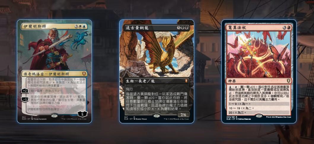 《魔法風雲會》未來將不會印製繁體中文版本。(翻攝自《魔法風雲會》官網)