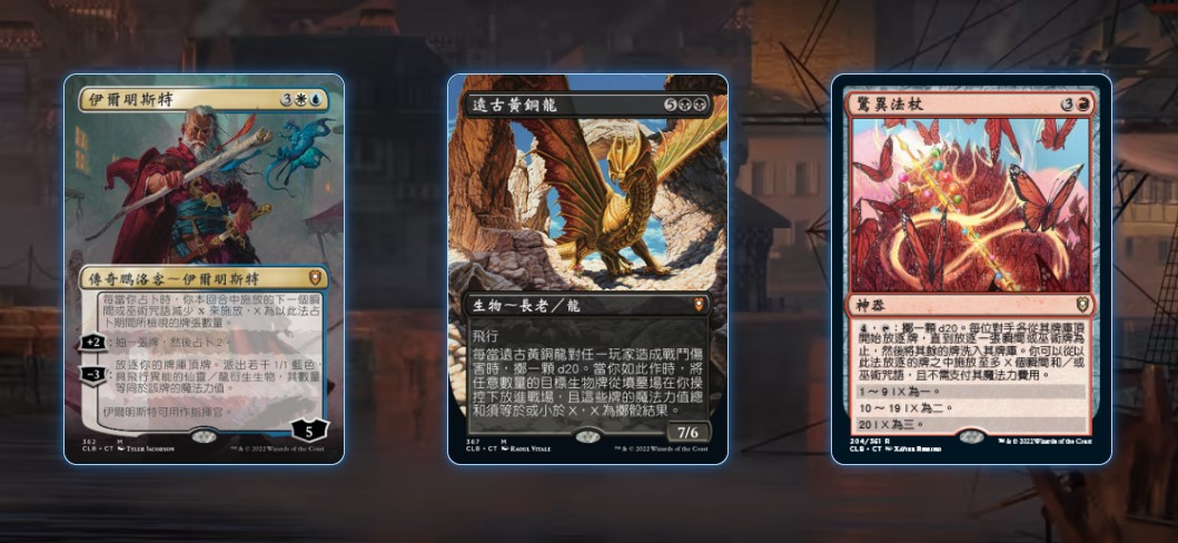 《魔法風雲會》未來將不會印製繁體中文版本。（翻攝自《魔法風雲會》官網）