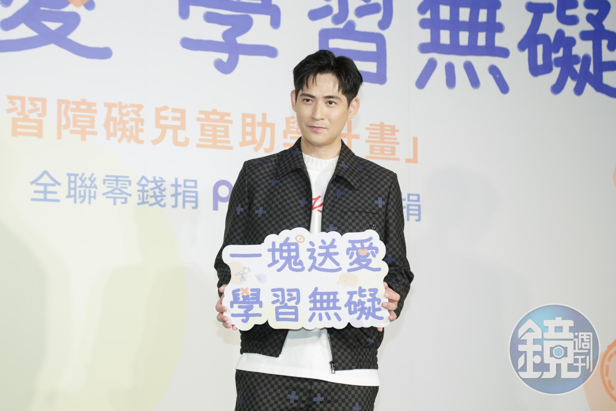 仔仔說自己也曾有學習障礙。