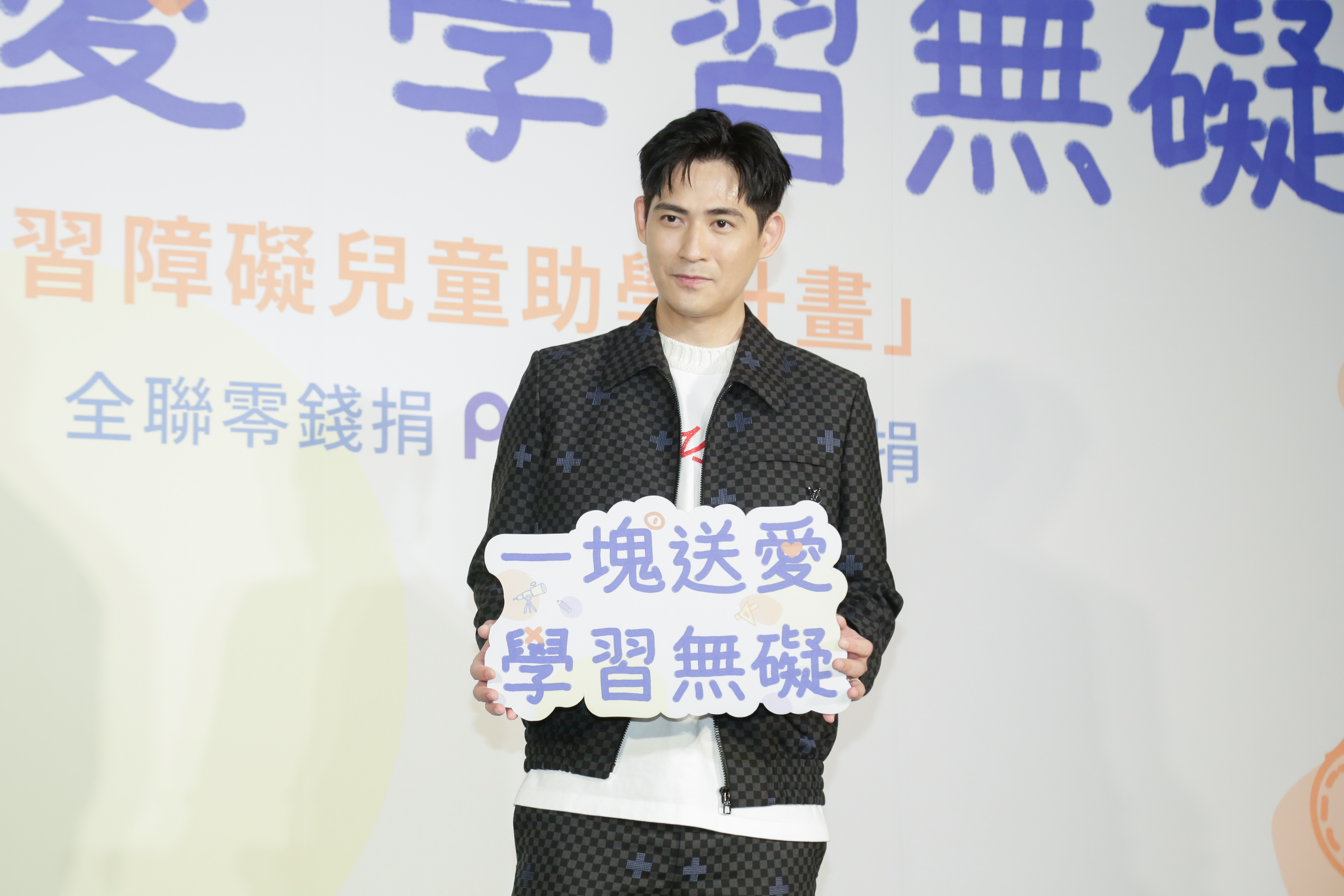 仔仔說自己也曾有學習障礙。