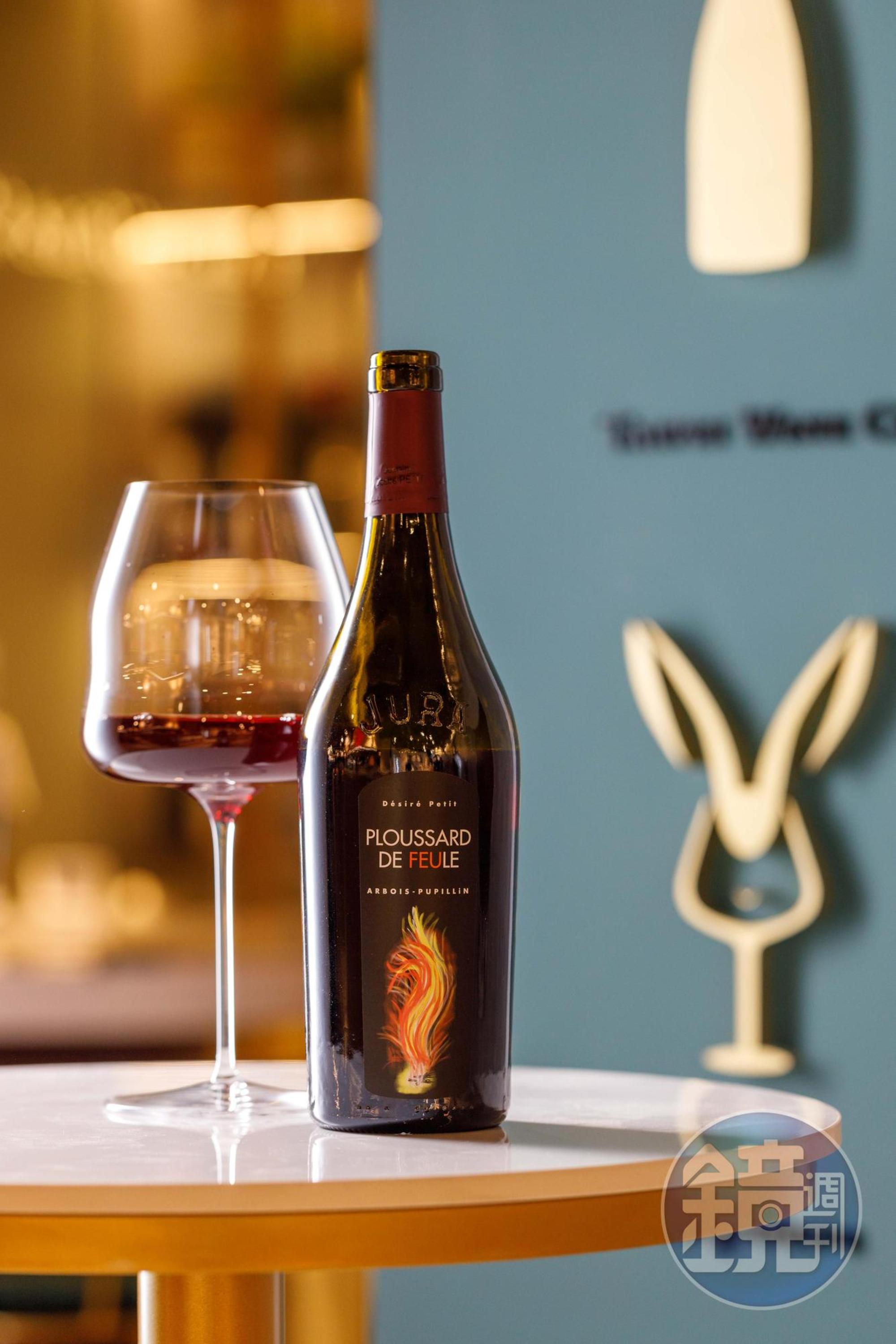 「Domaine Désiré Petit Ploussard de Feule 2020」酒質微透，剛開時有礦物氣息主導的煙硝味道，隨時間推移，充滿馥郁果香。（450元／杯）