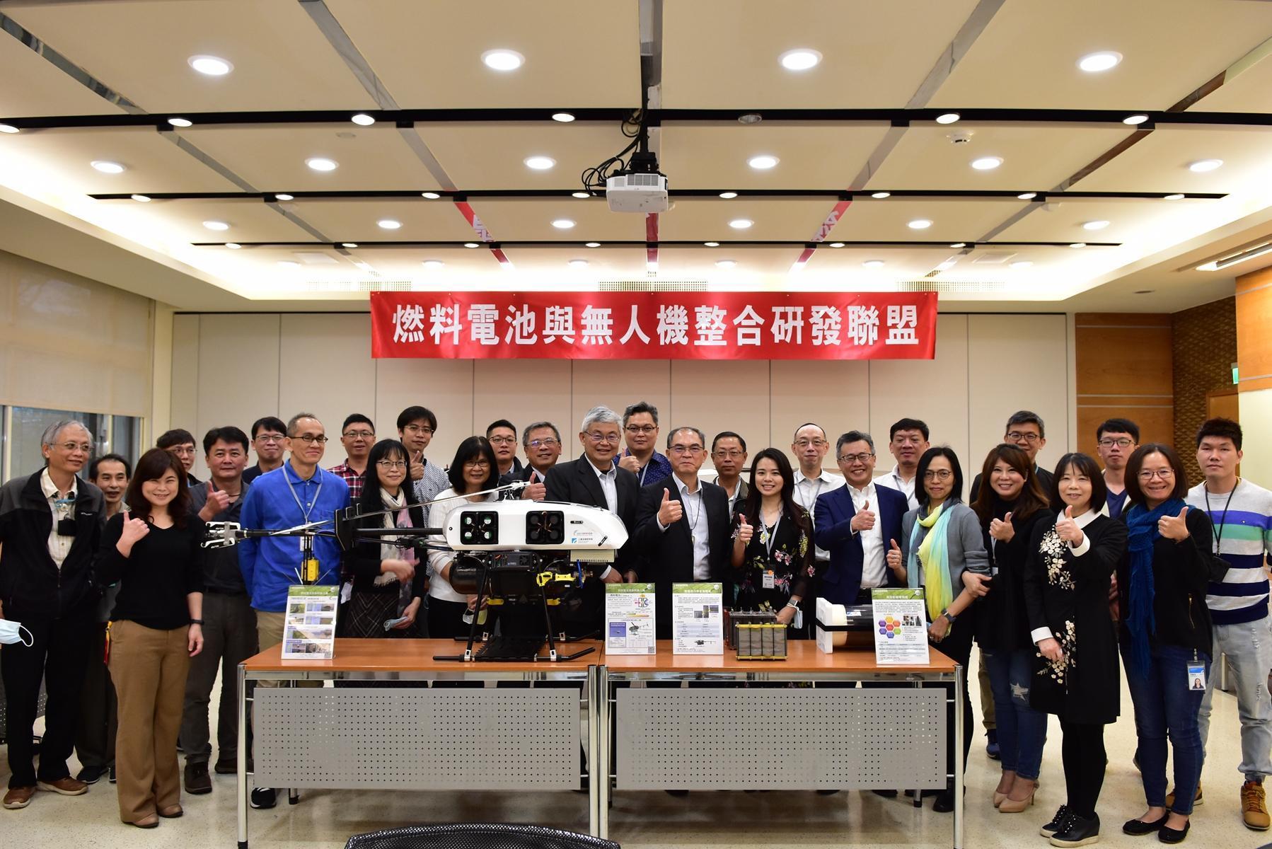 工研院籌組燃料電池與無人機整合聯盟,強化國內燃料電池與長航時無人機技術實力,提升產業競爭力與搶攻新商機。(工研院提供)