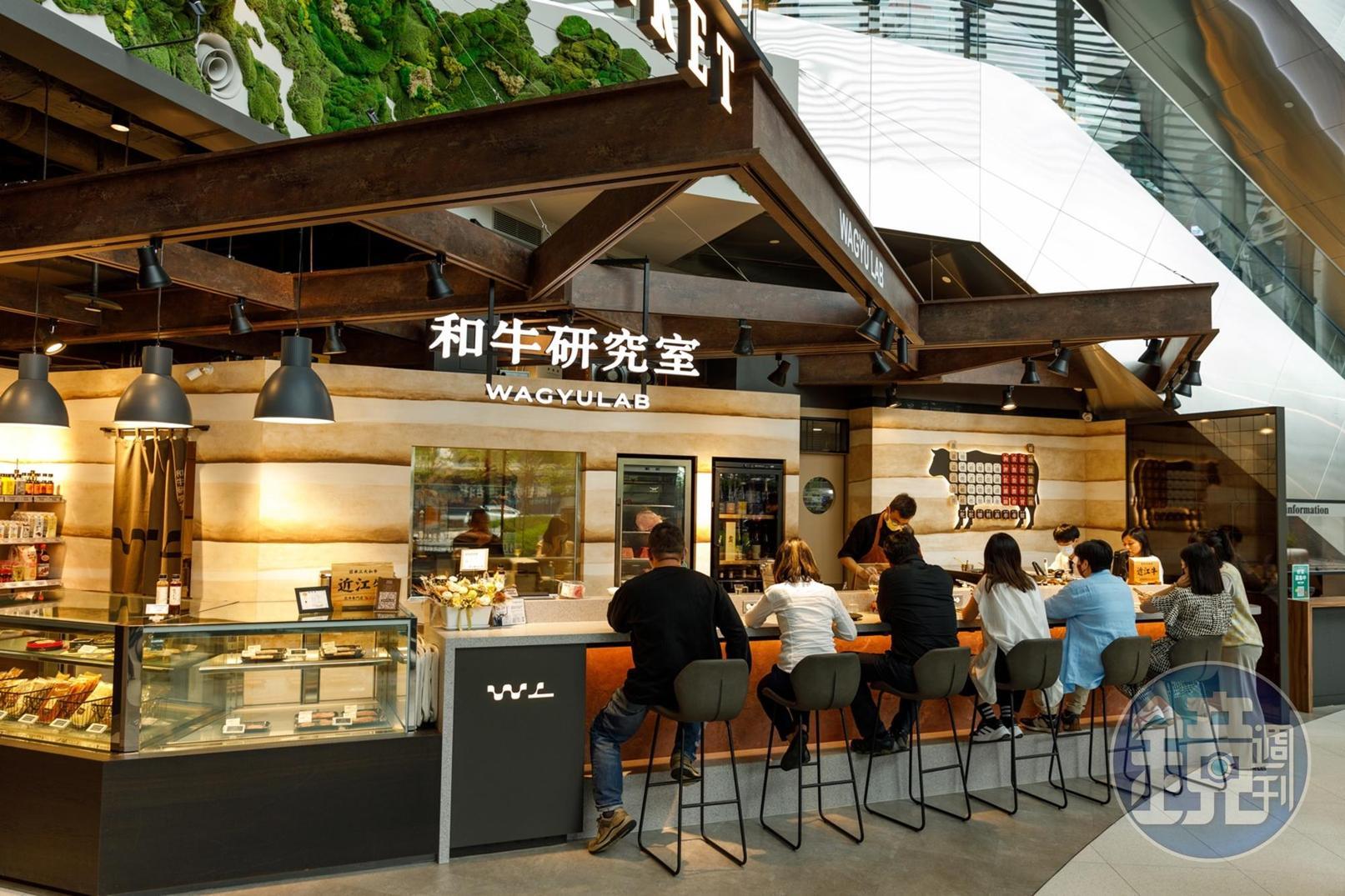 「和牛研究室」規劃吧台用餐區、分切室與設置冷層櫃及選物店的迷你超市。